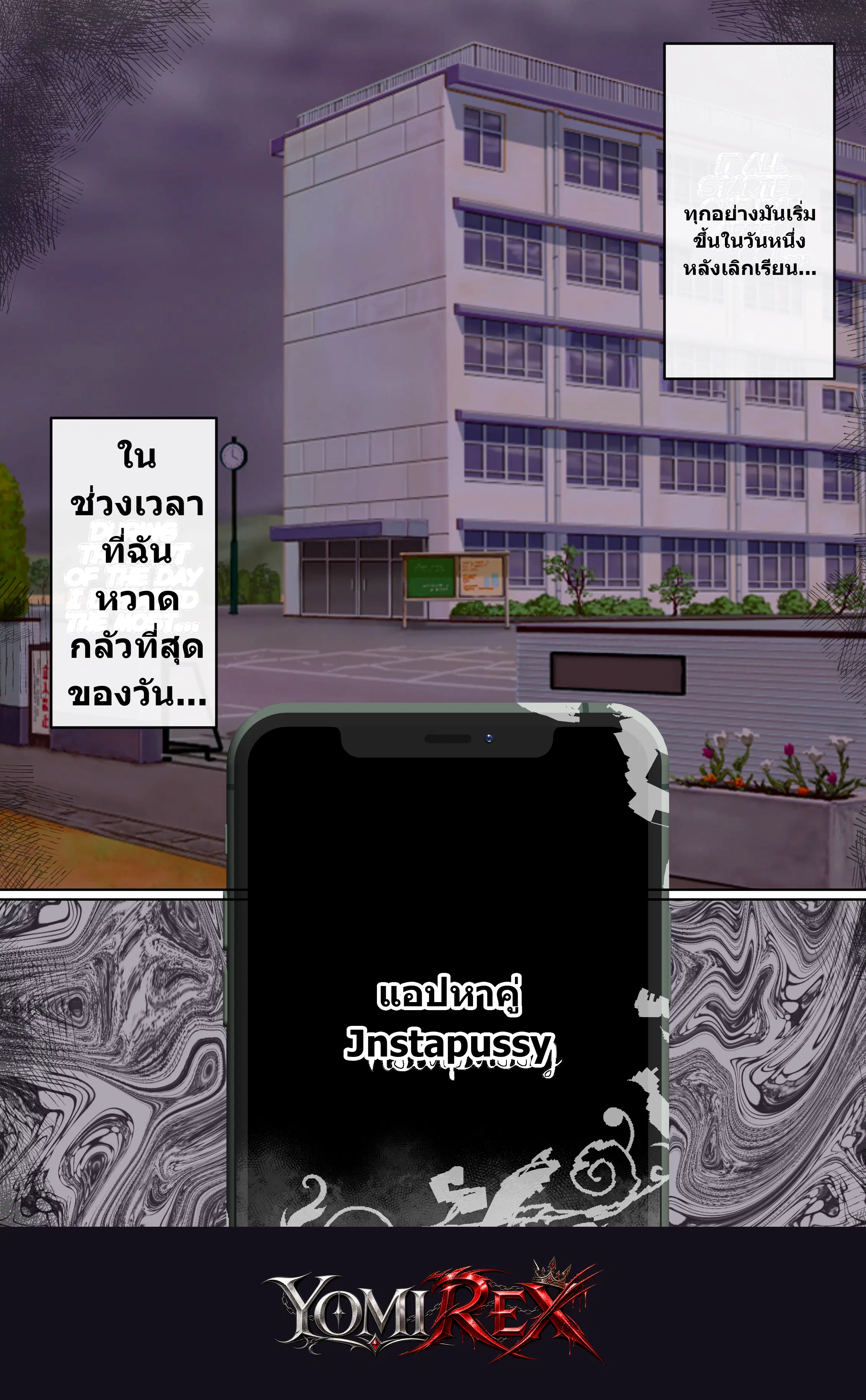 หน้า 2
