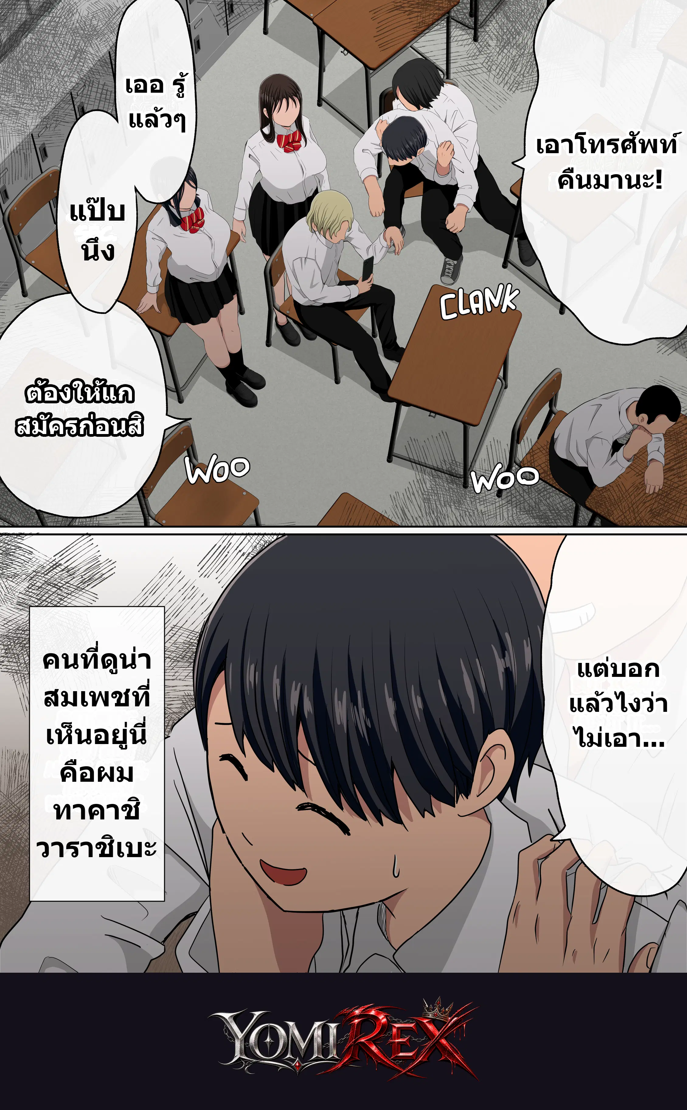 หน้า 3