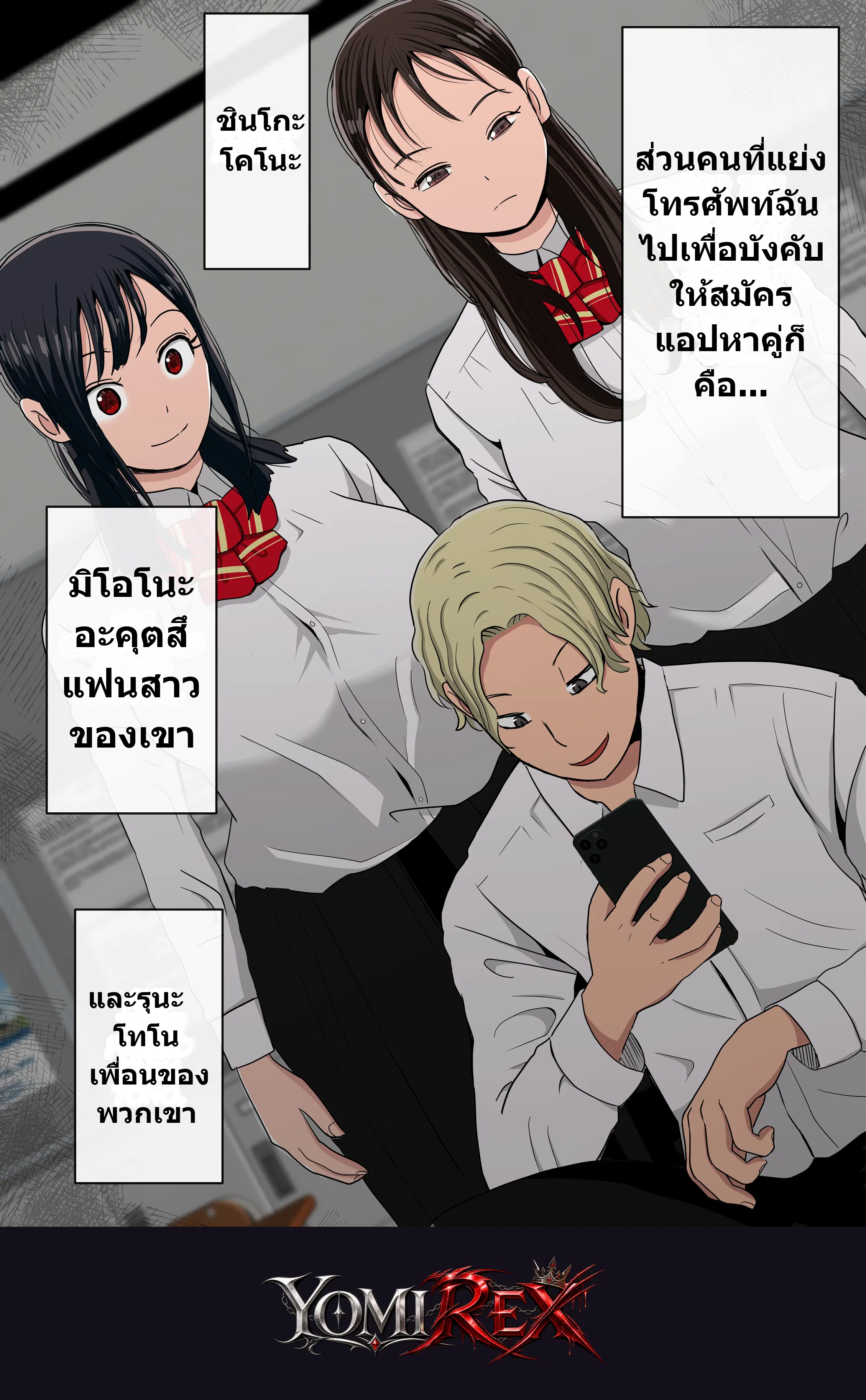 หน้า 4