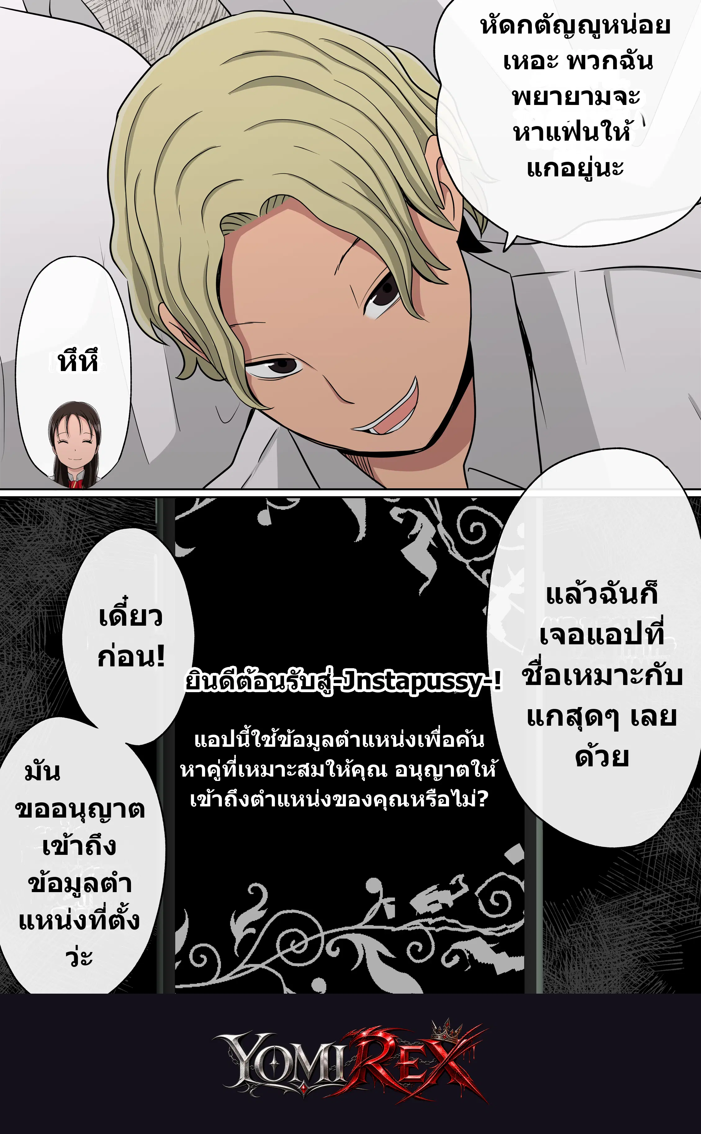 หน้า 5