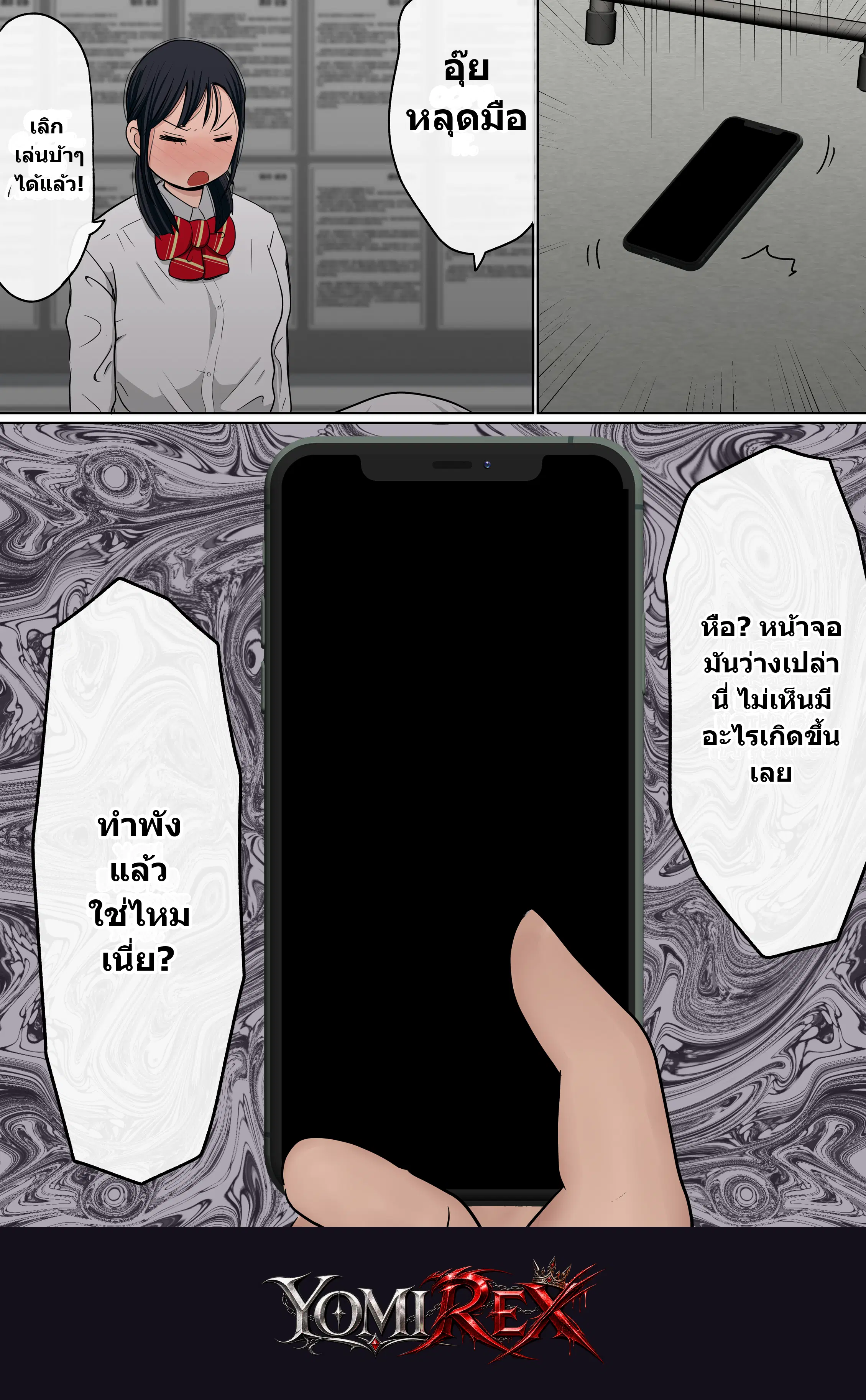 หน้า 9