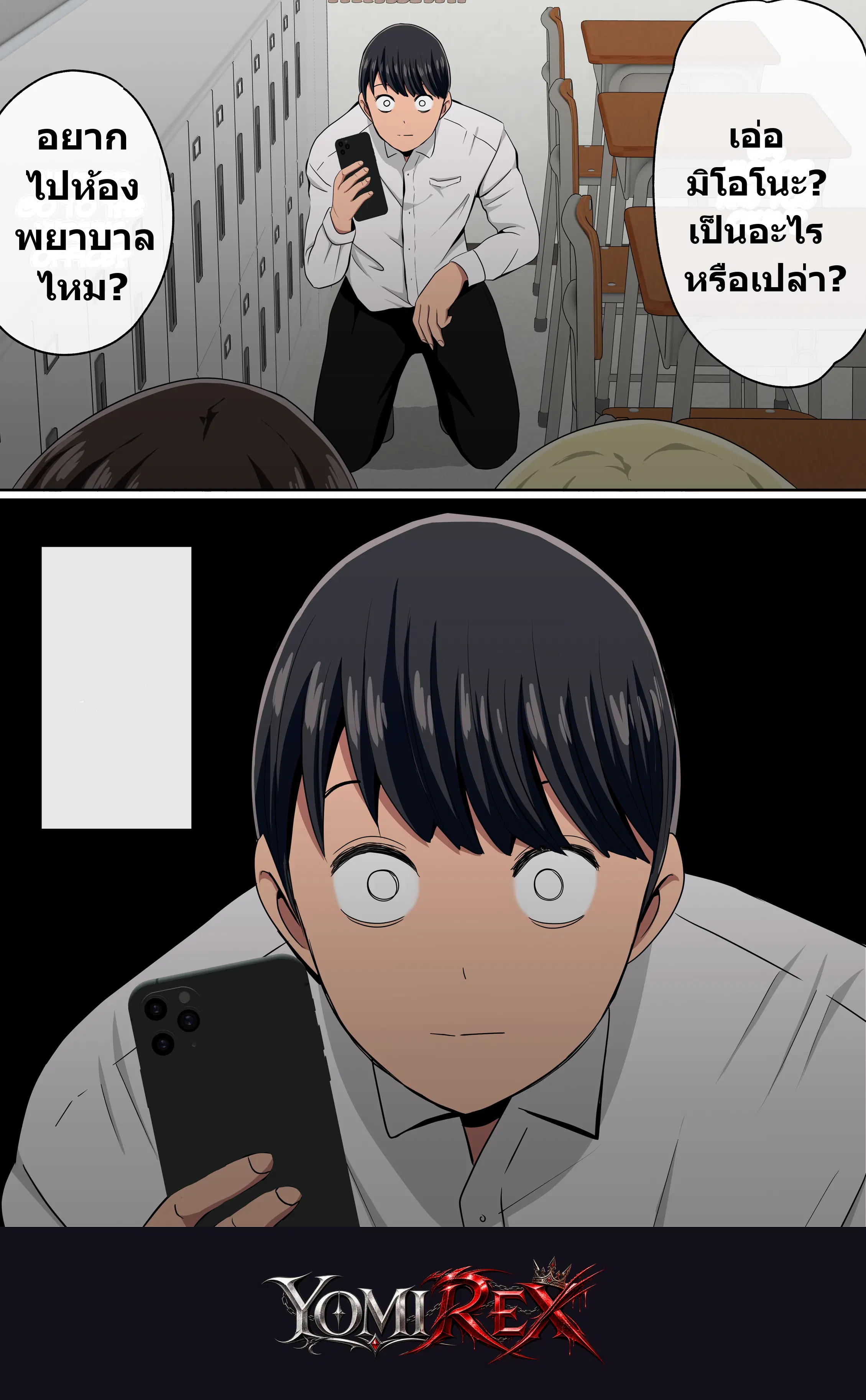 หน้า 14