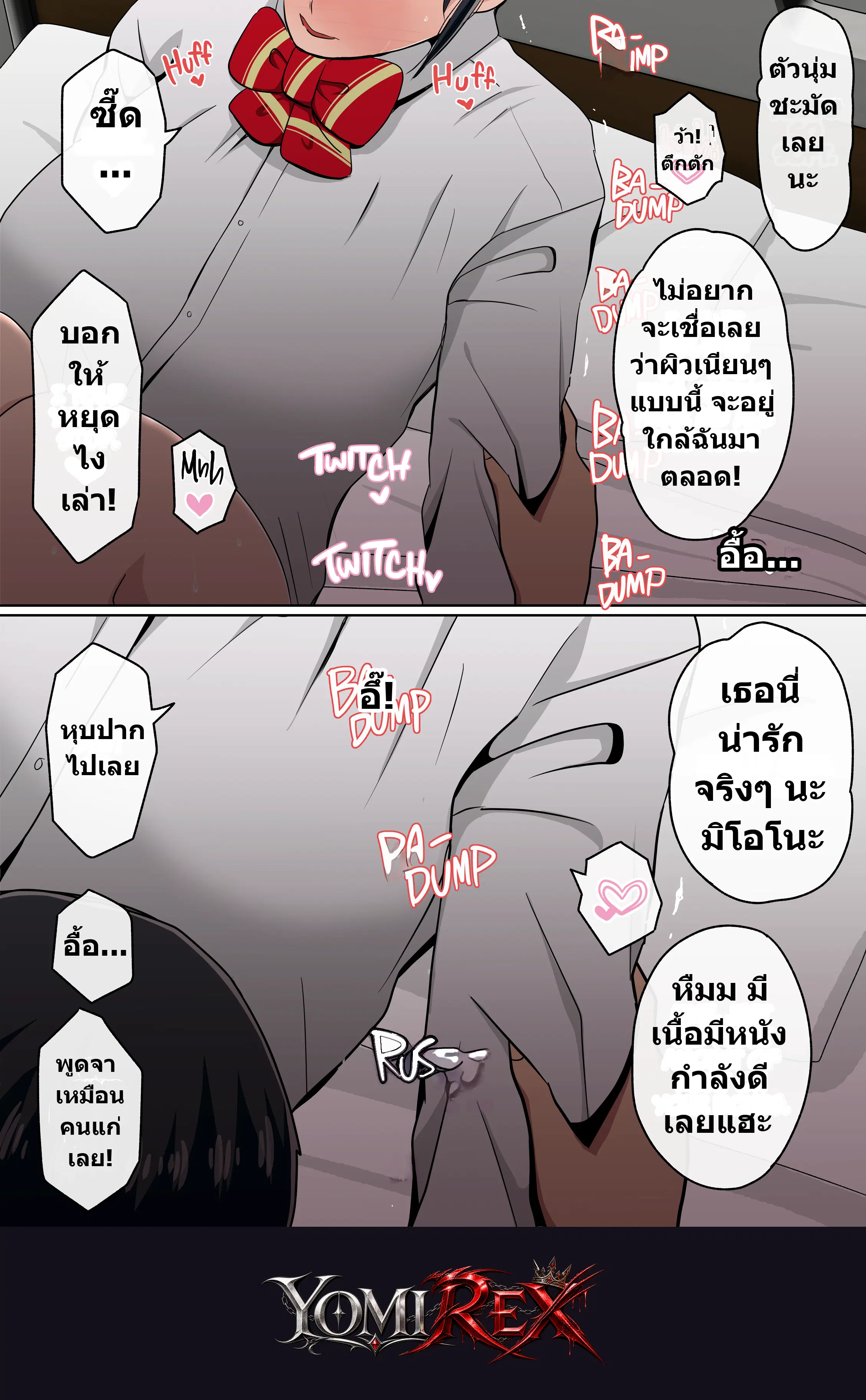 หน้า 21