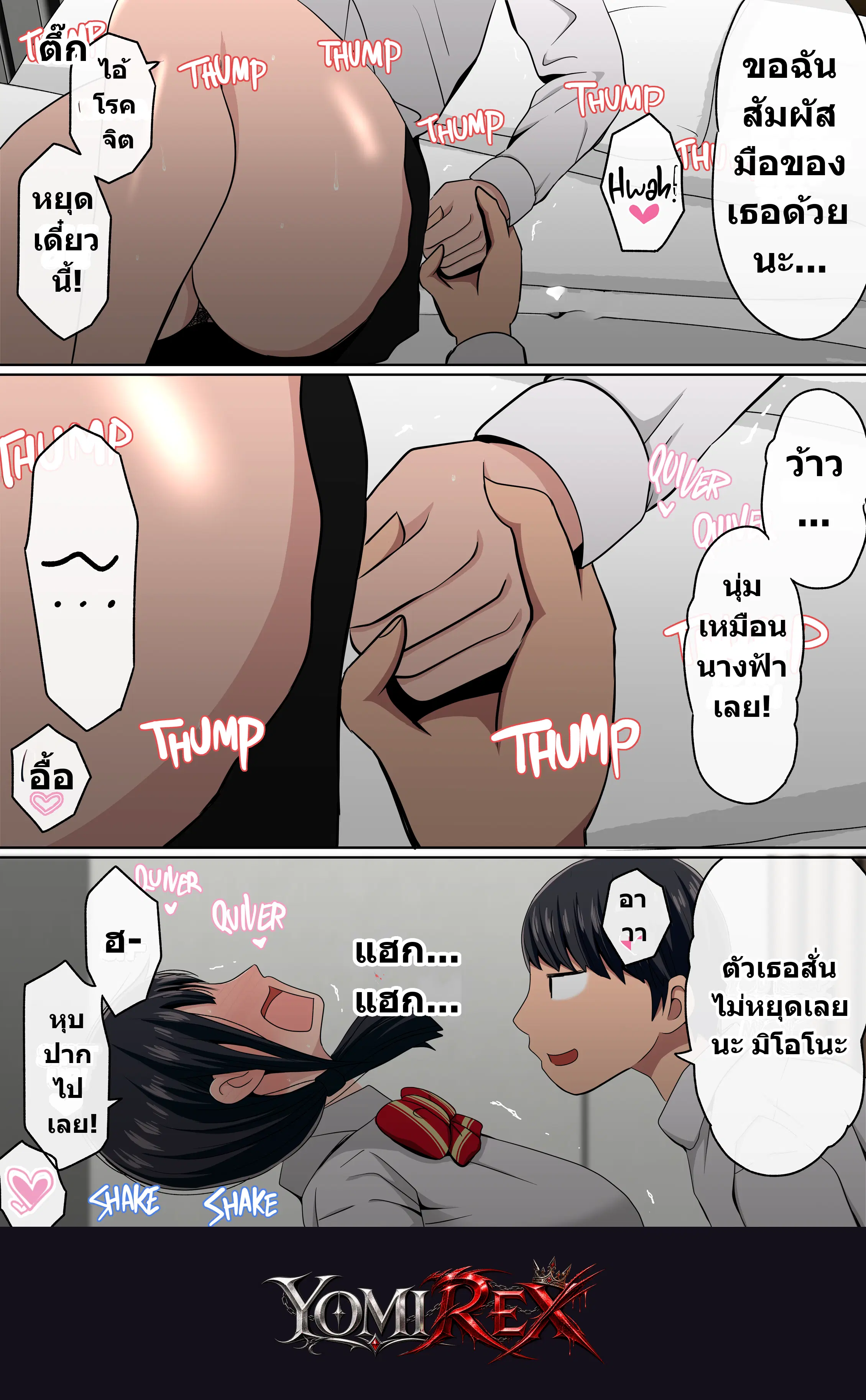 หน้า 22