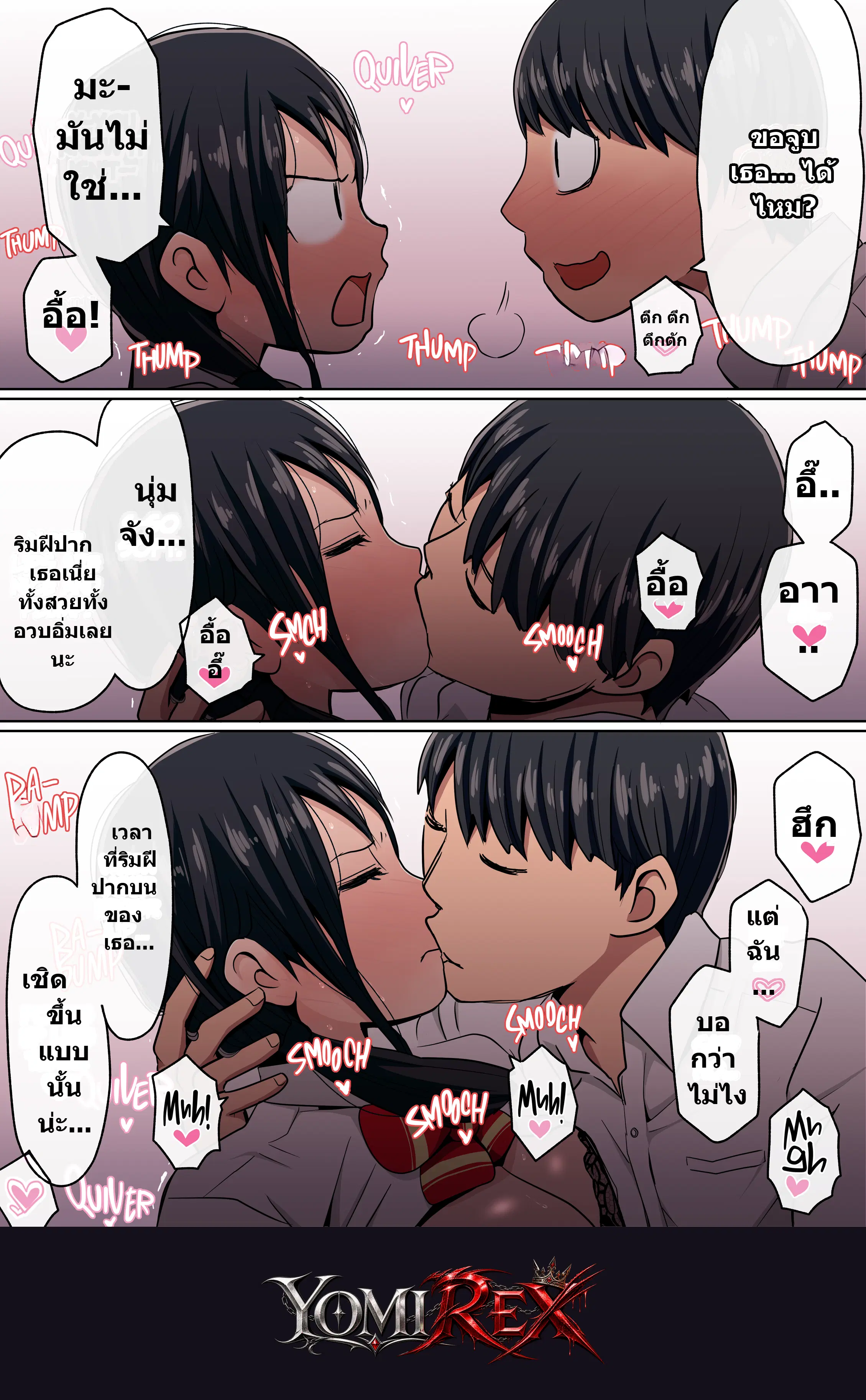 หน้า 25