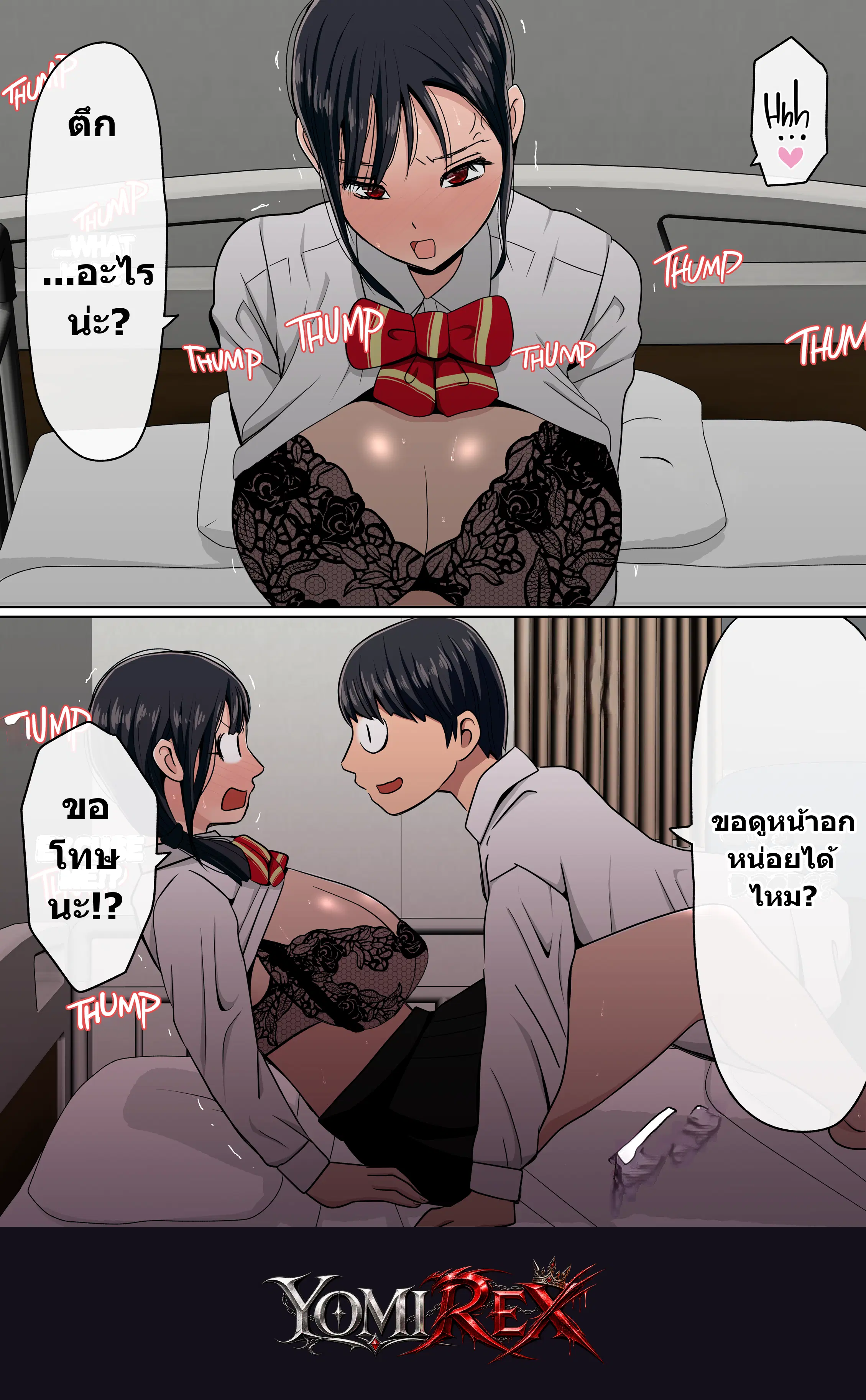 หน้า 29