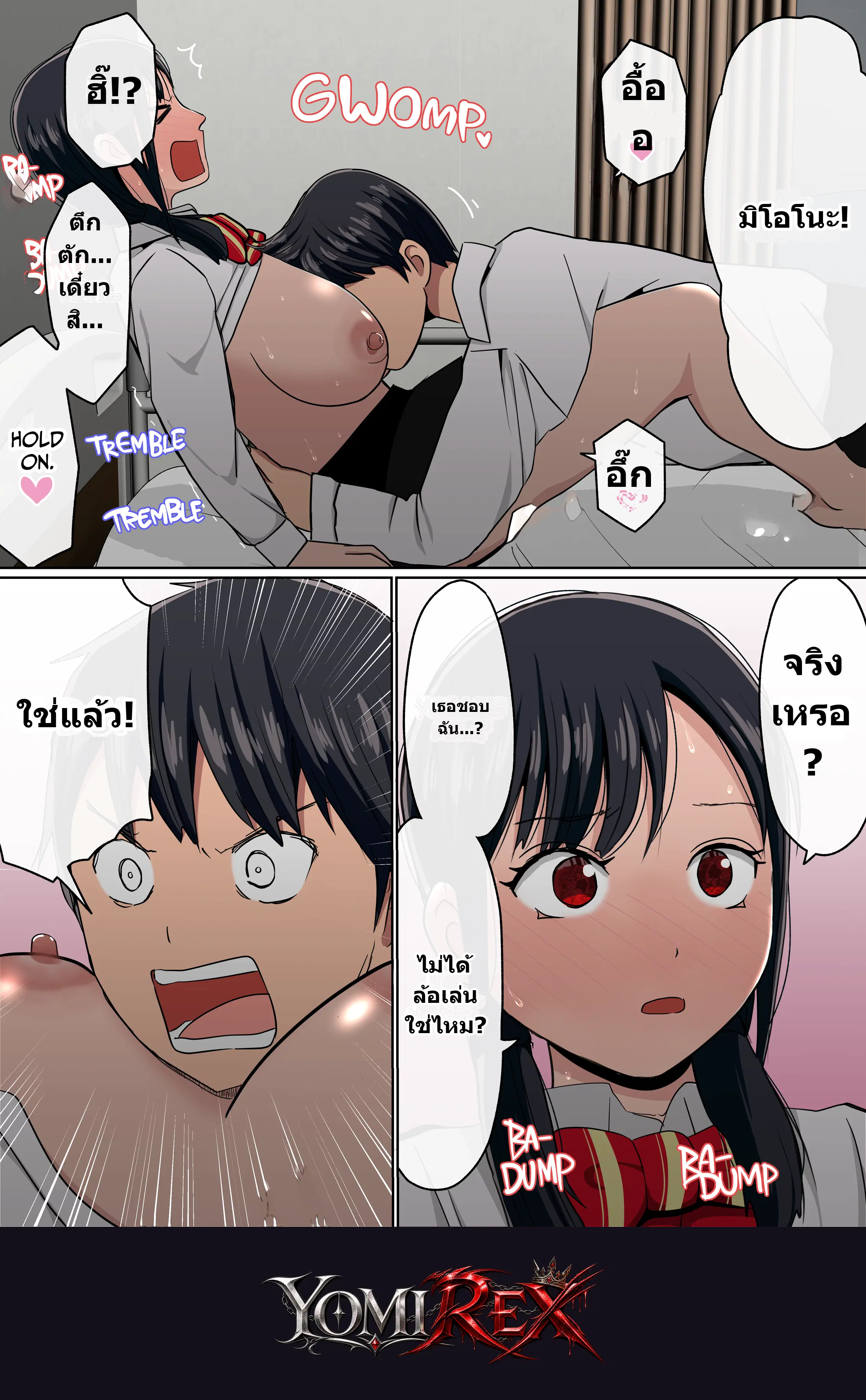 หน้า 43