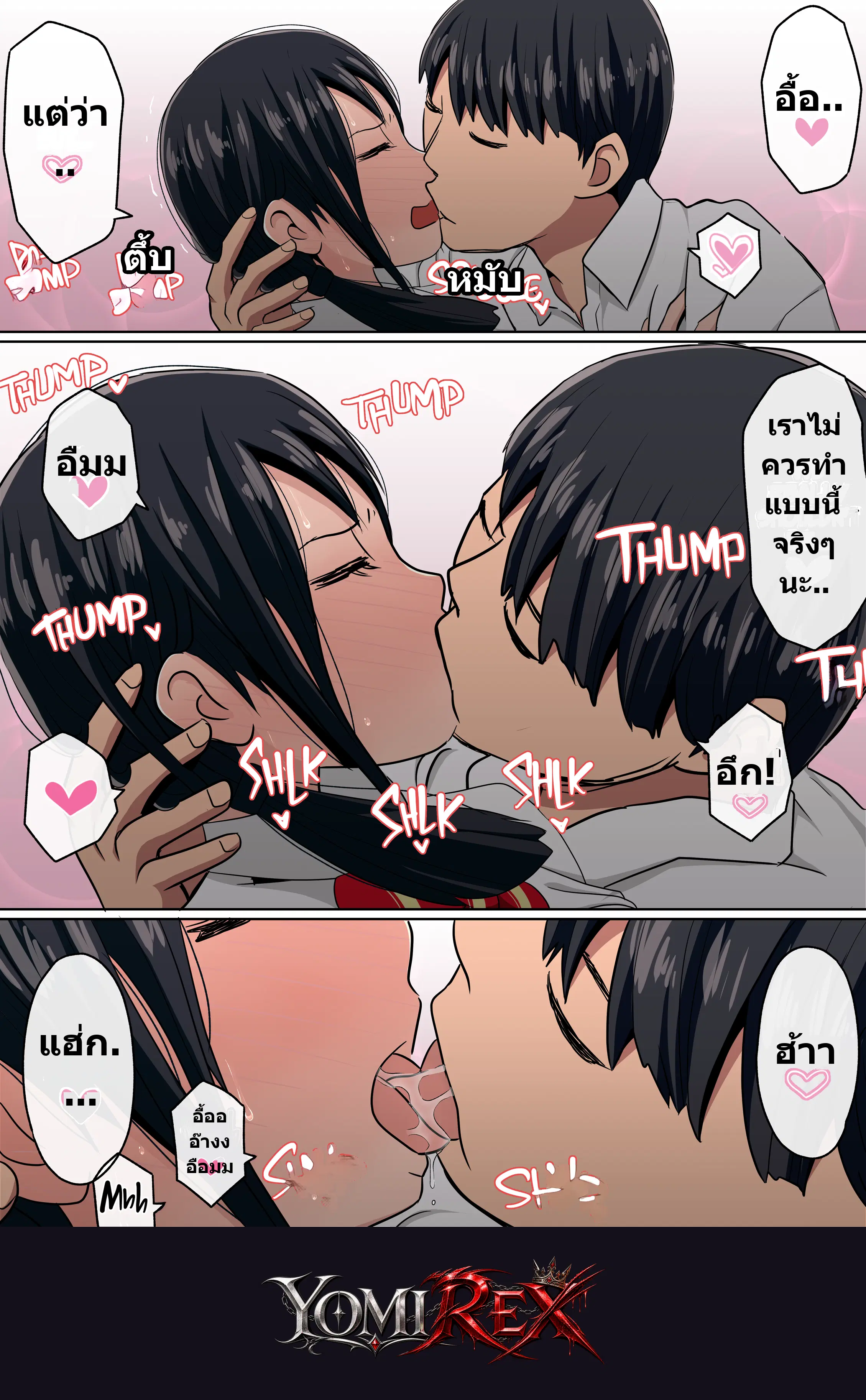 หน้า 44