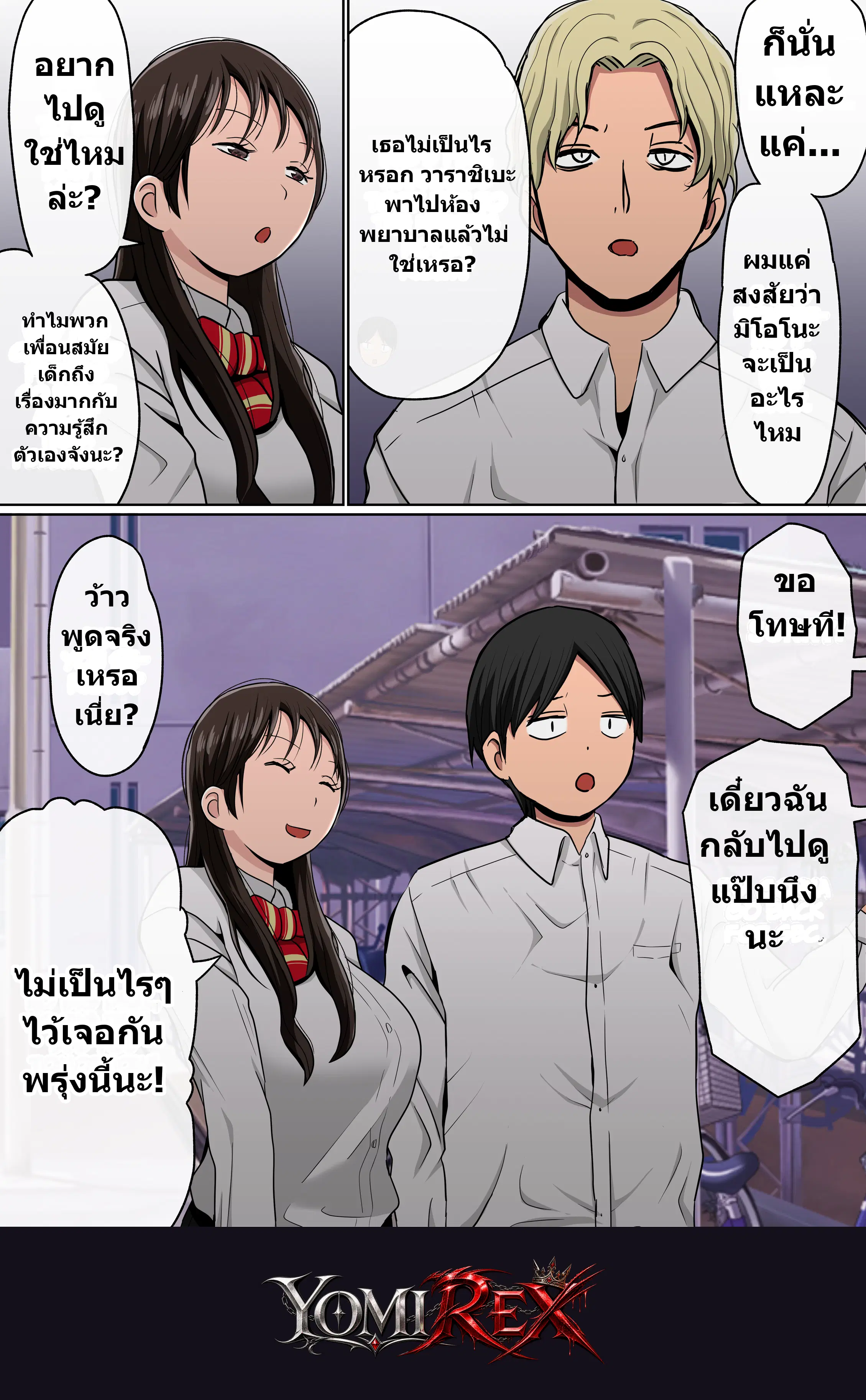 หน้า 50