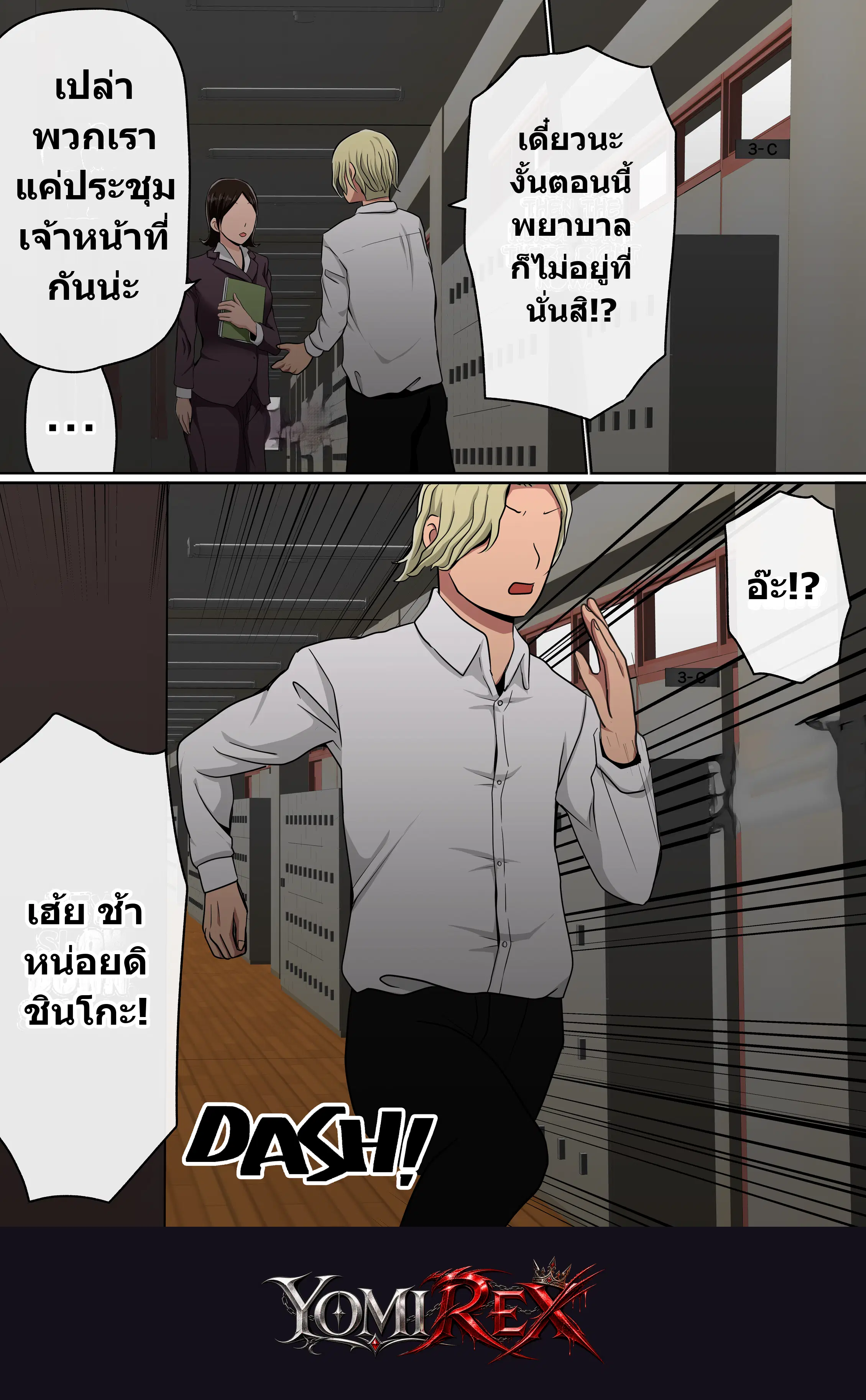 หน้า 74