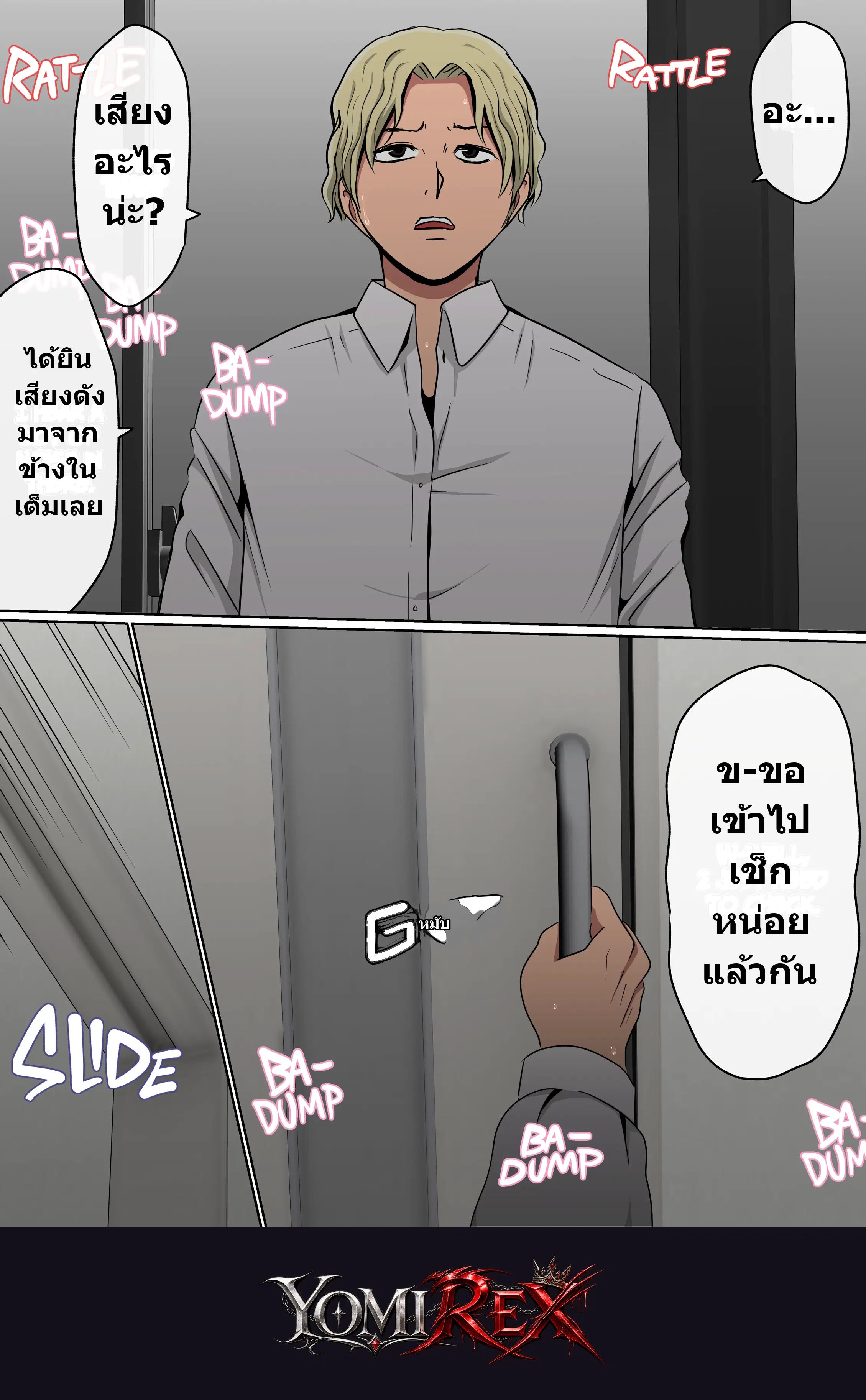 หน้า 85