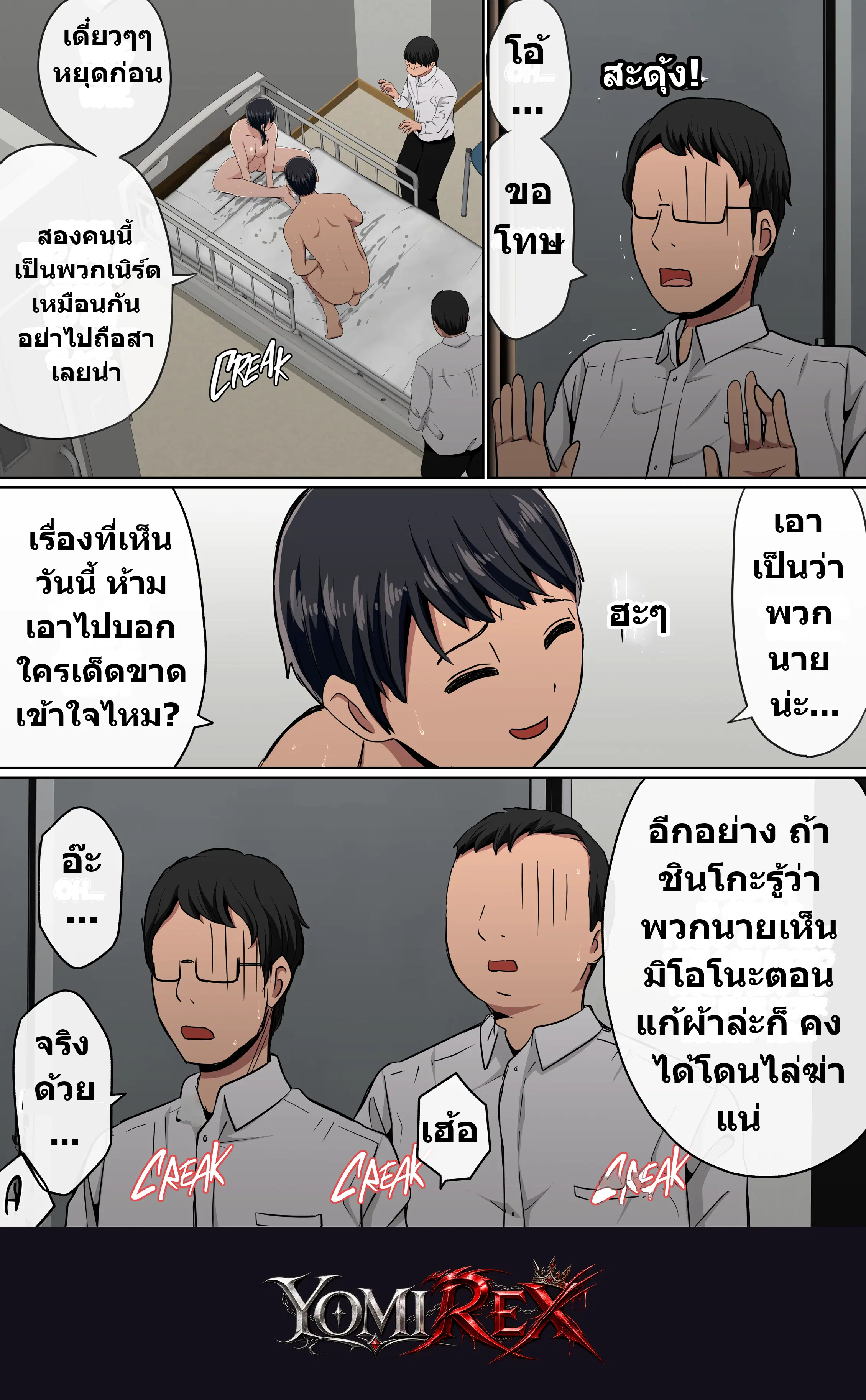 หน้า 88