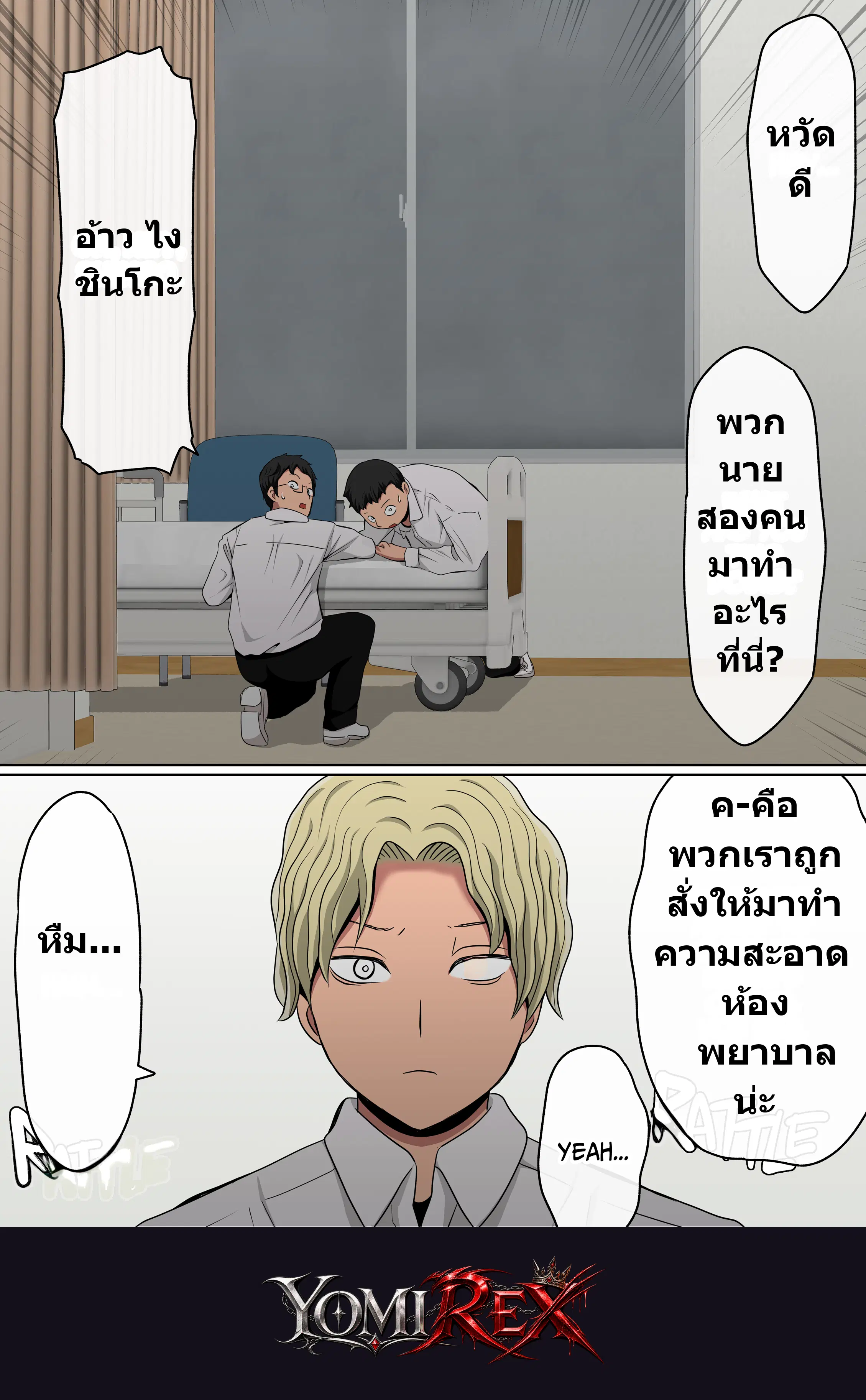 หน้า 94