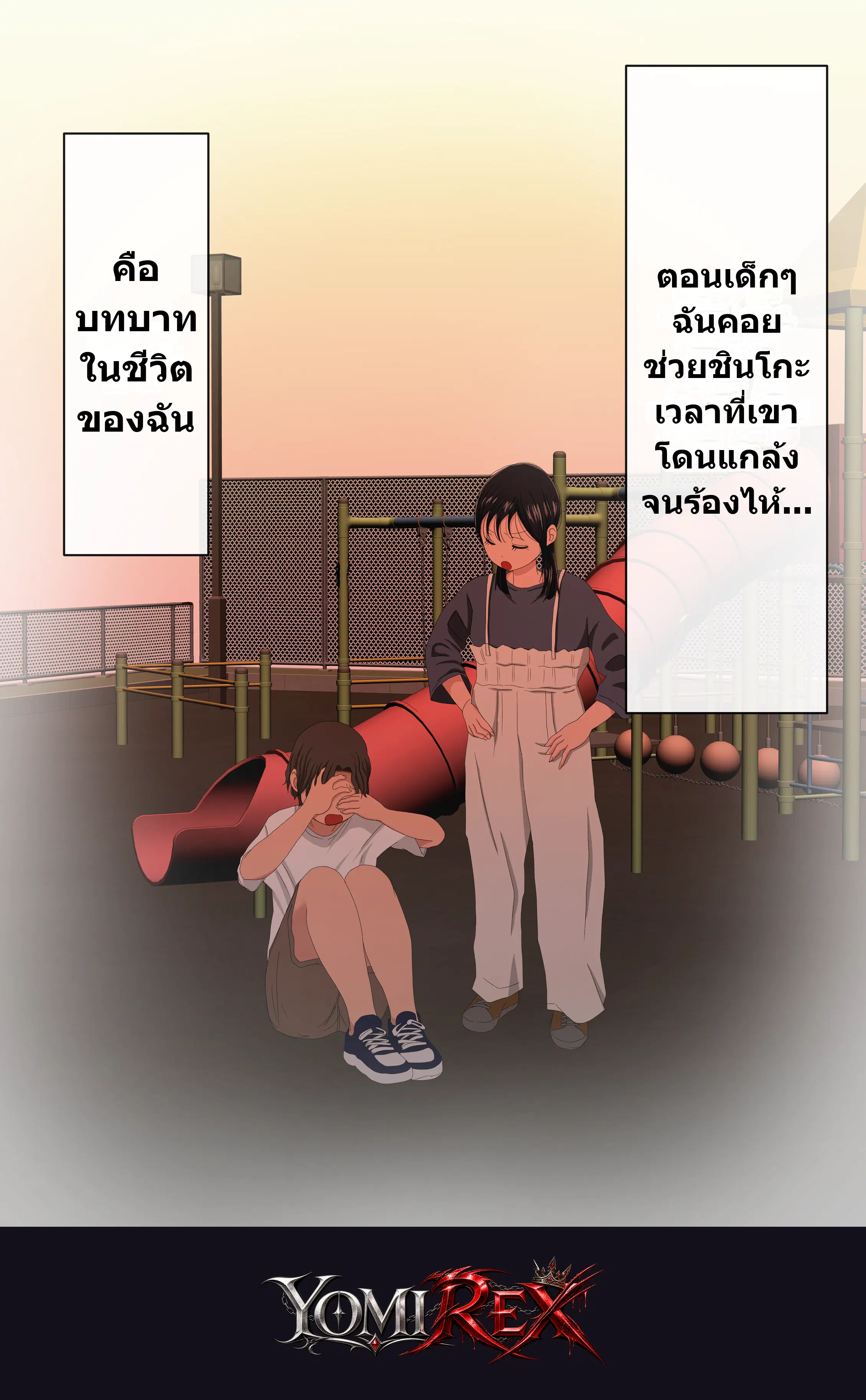 หน้า 103