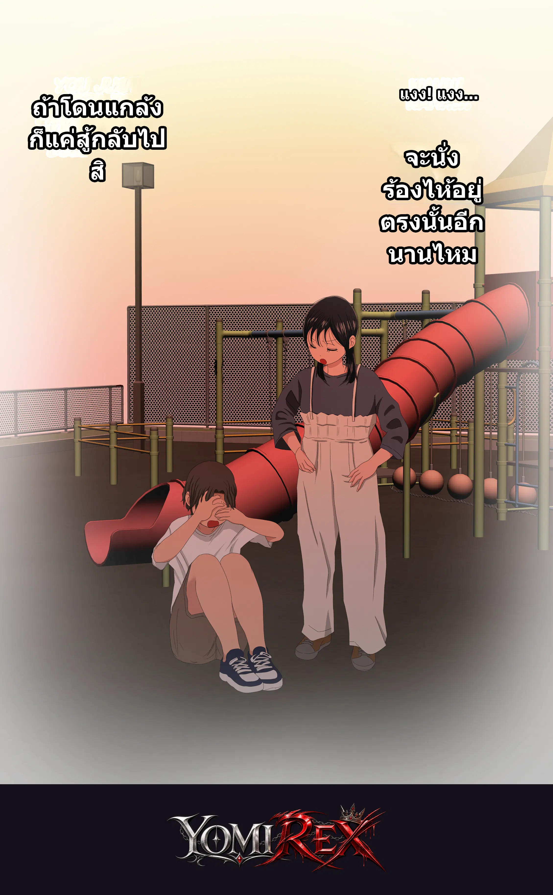หน้า 104