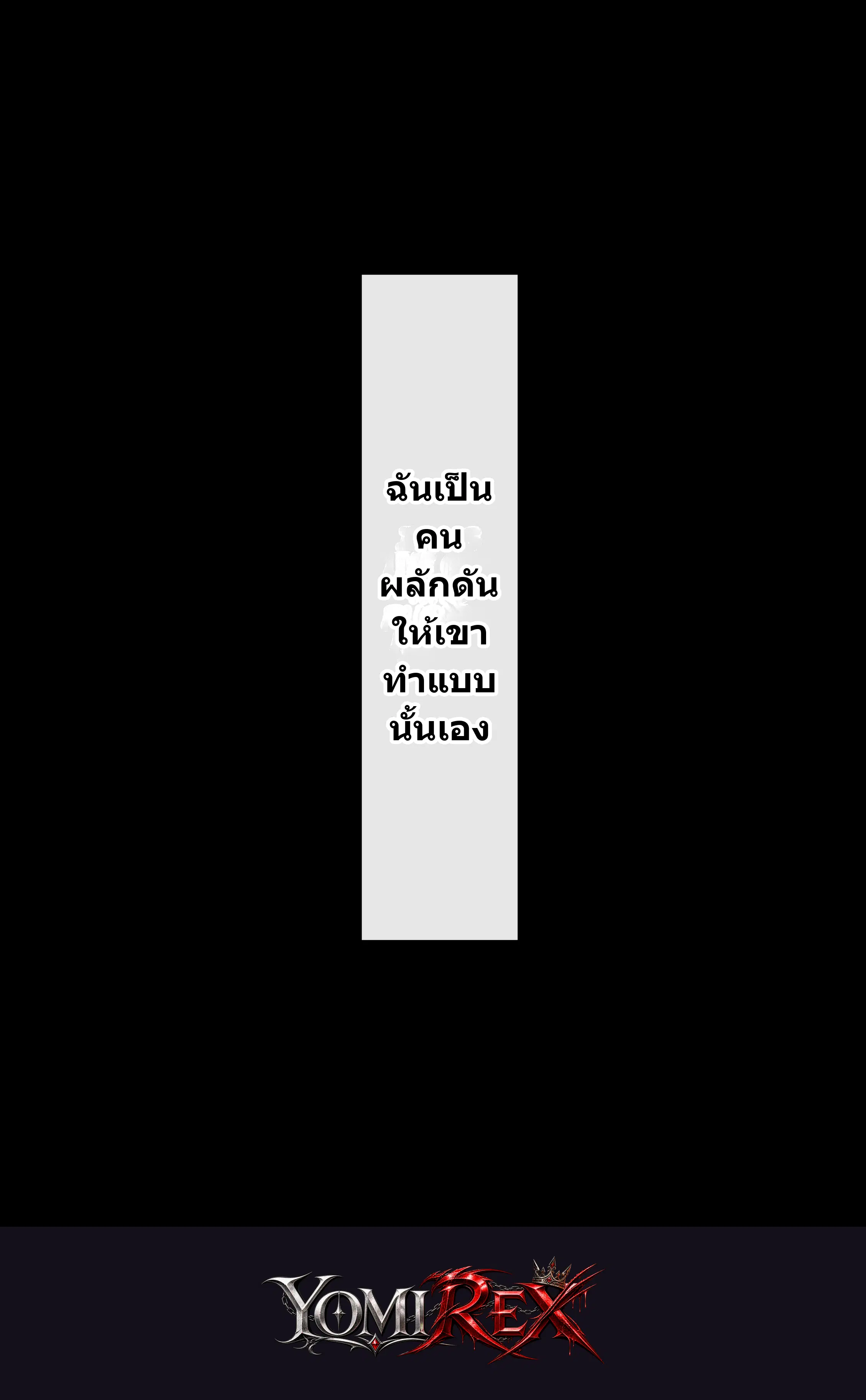 หน้า 107