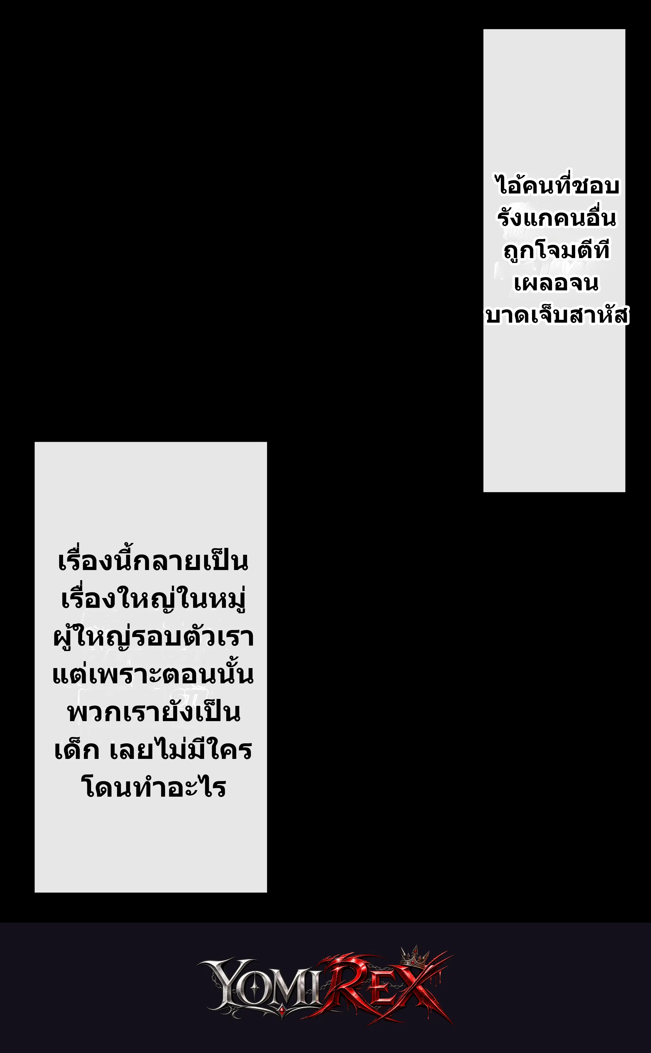 หน้า 109
