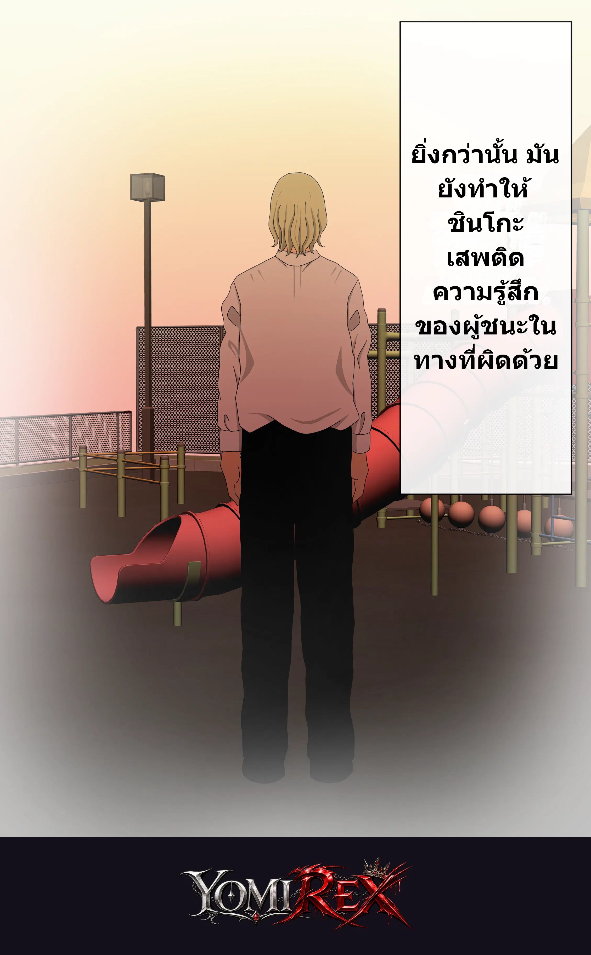 หน้า 111