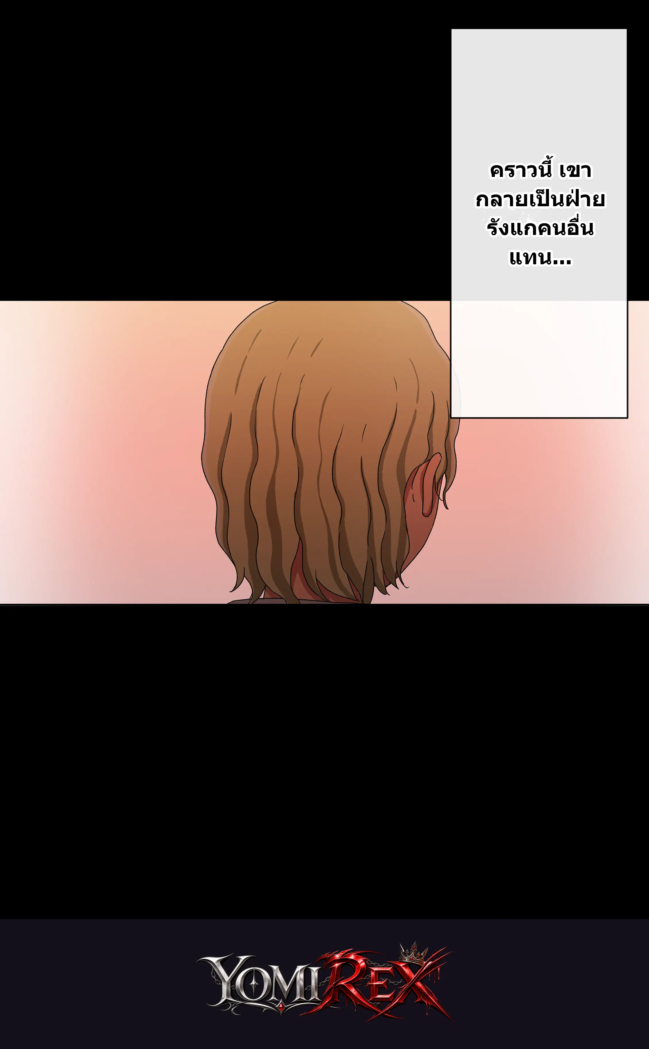 หน้า 112