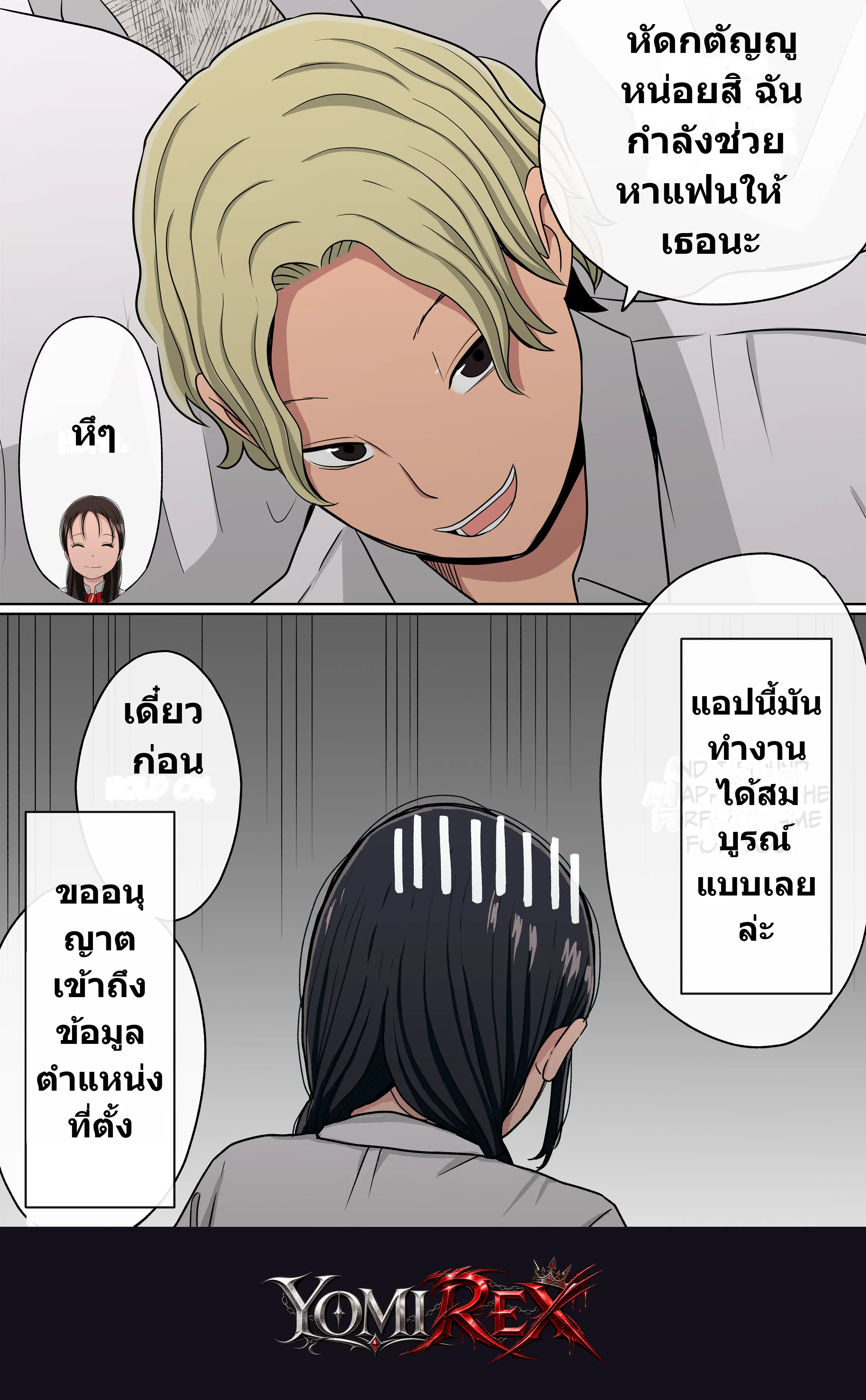 หน้า 116