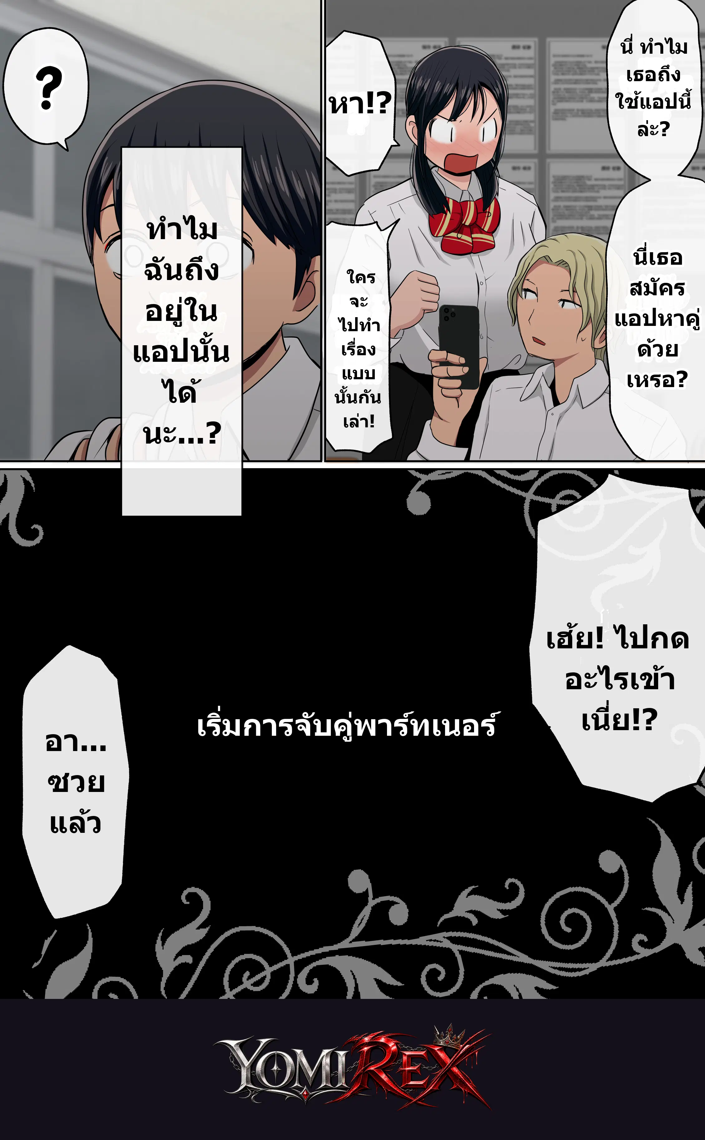 หน้า 120