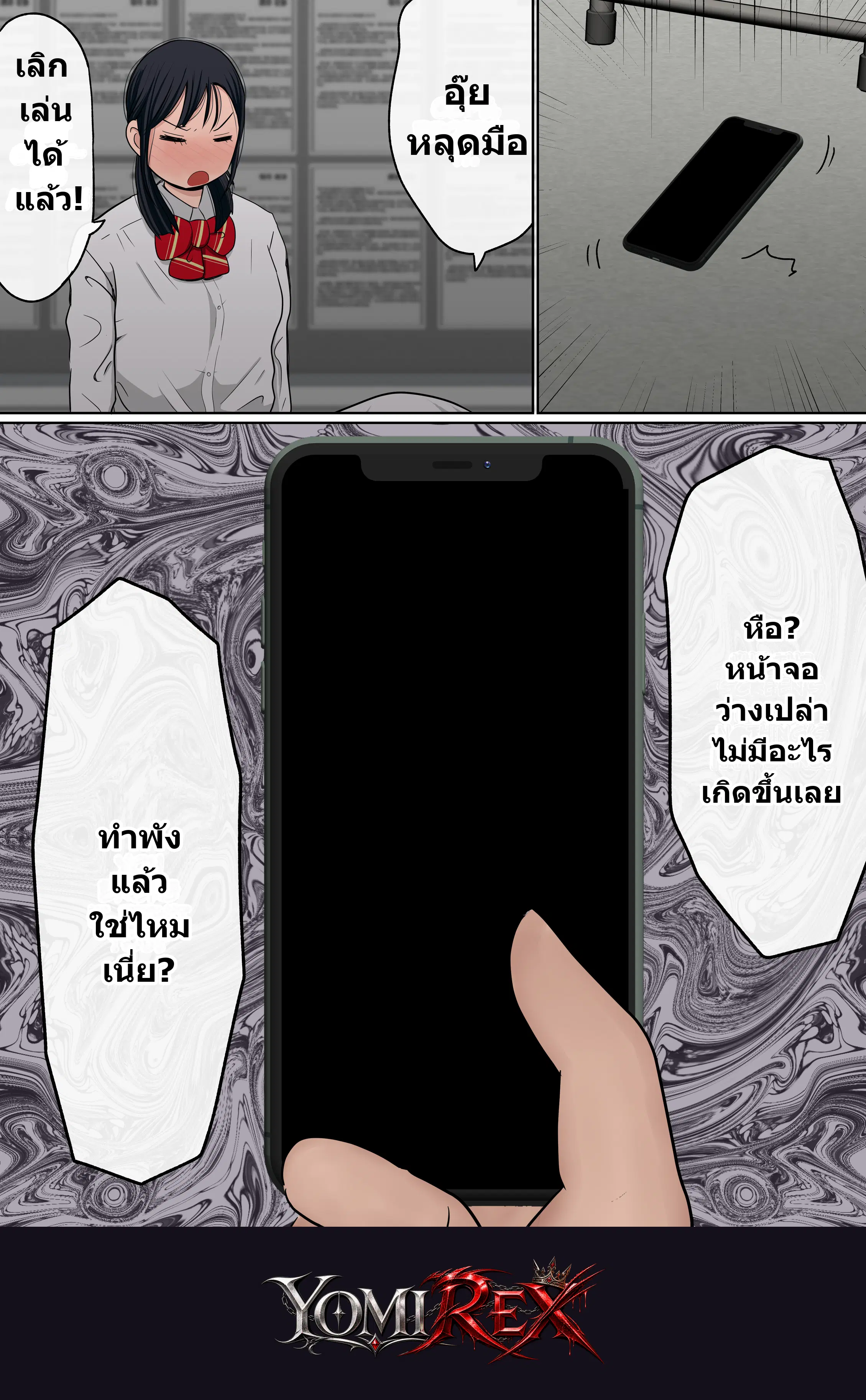 หน้า 121