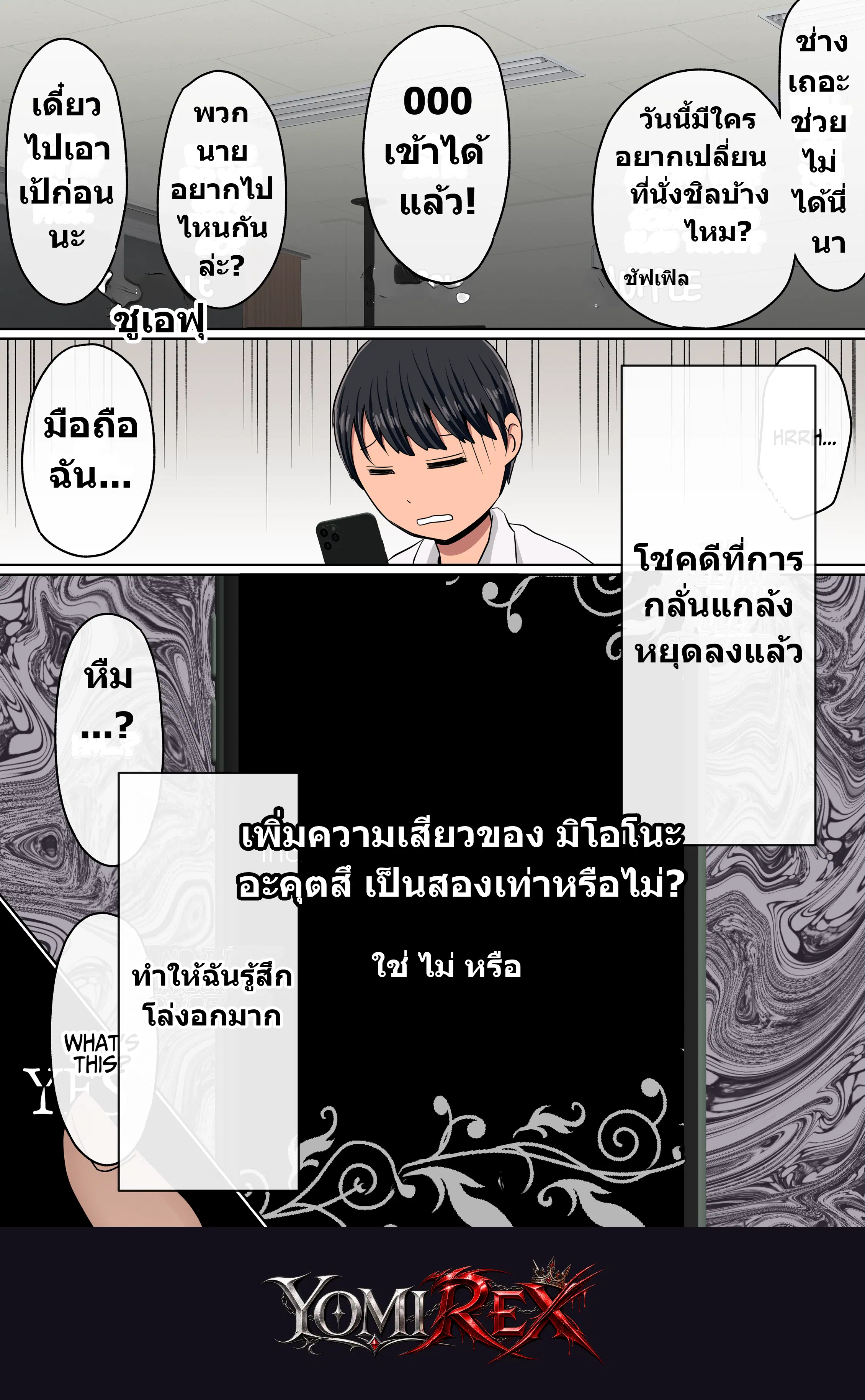 หน้า 122