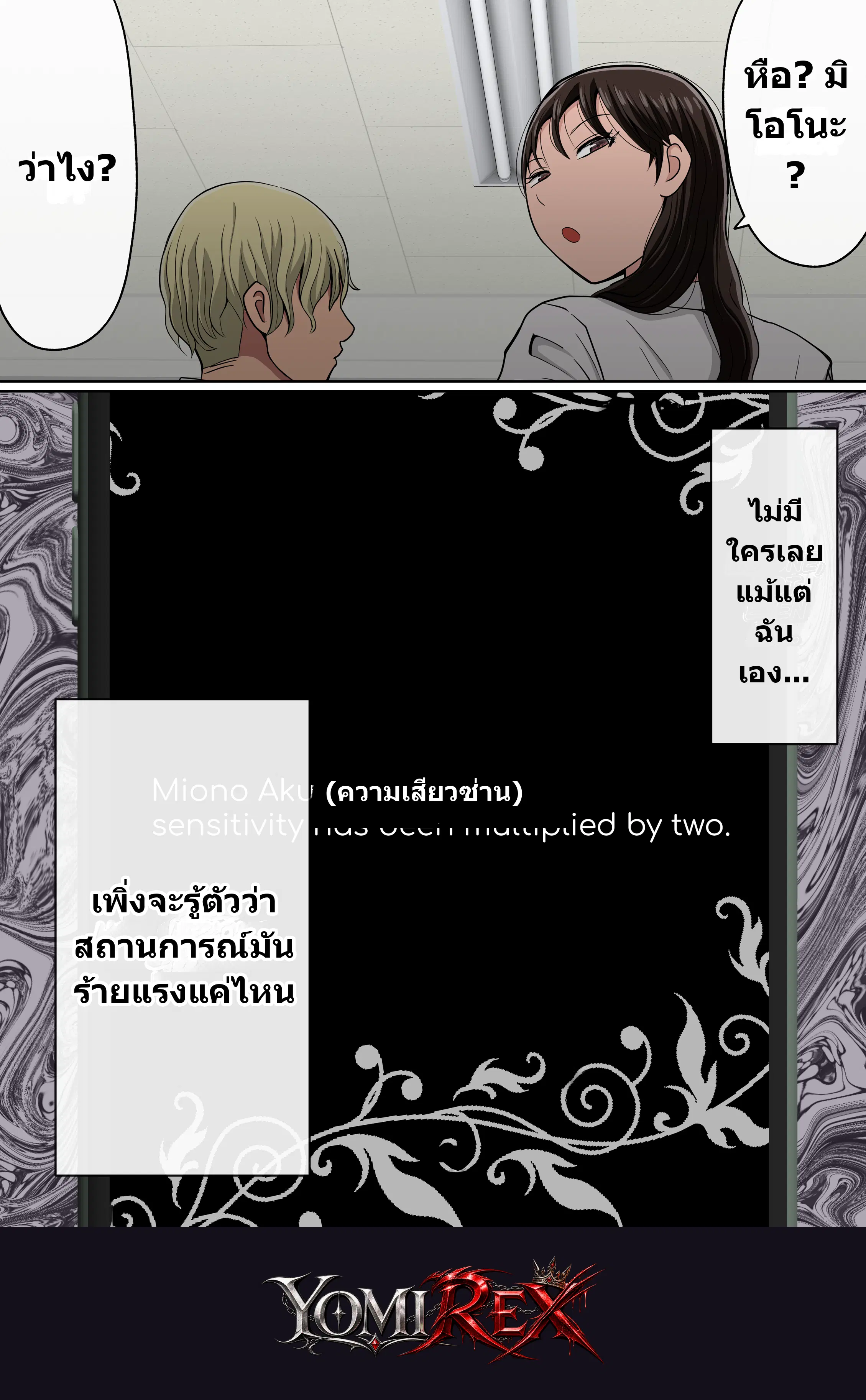 หน้า 125