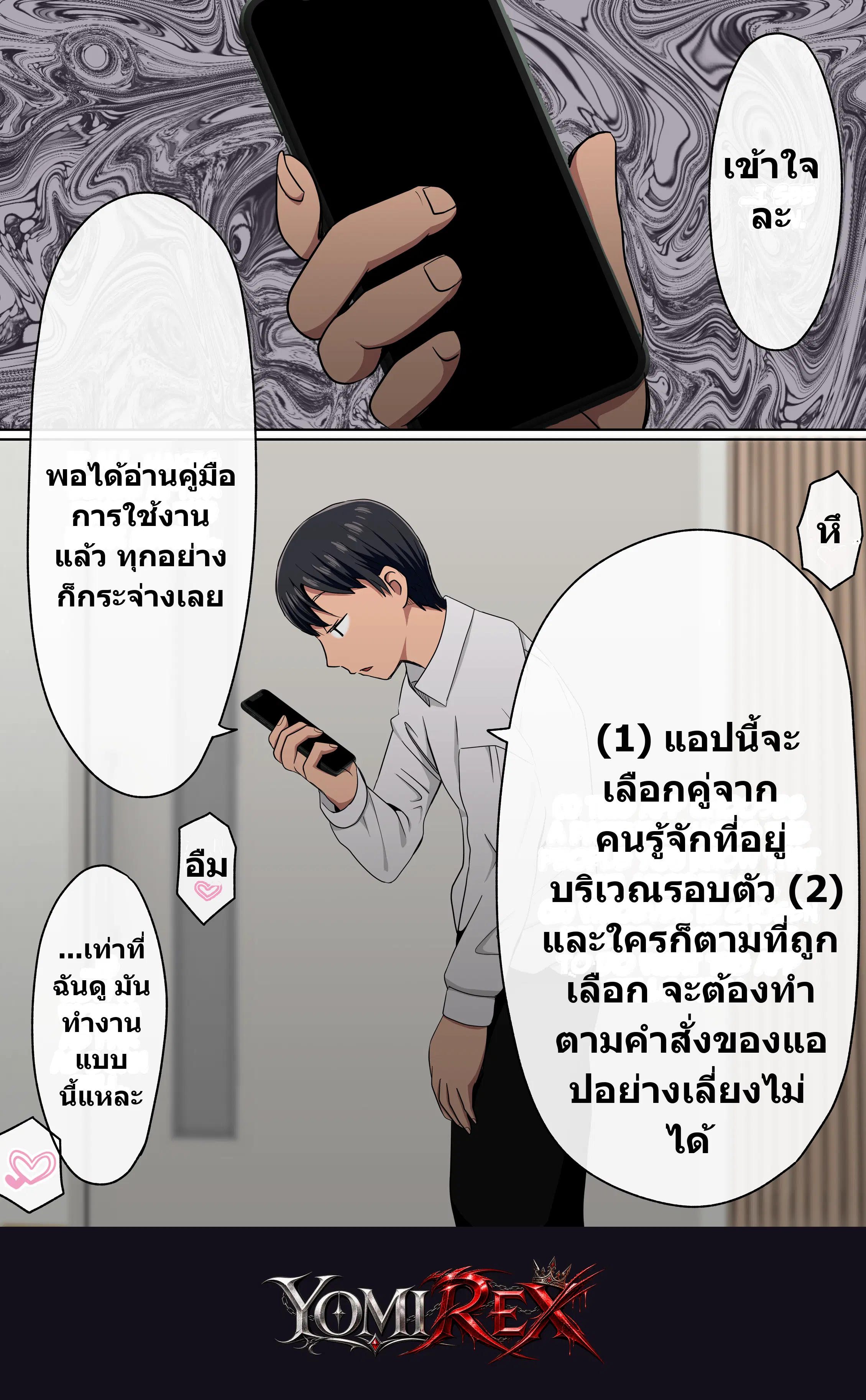 หน้า 128