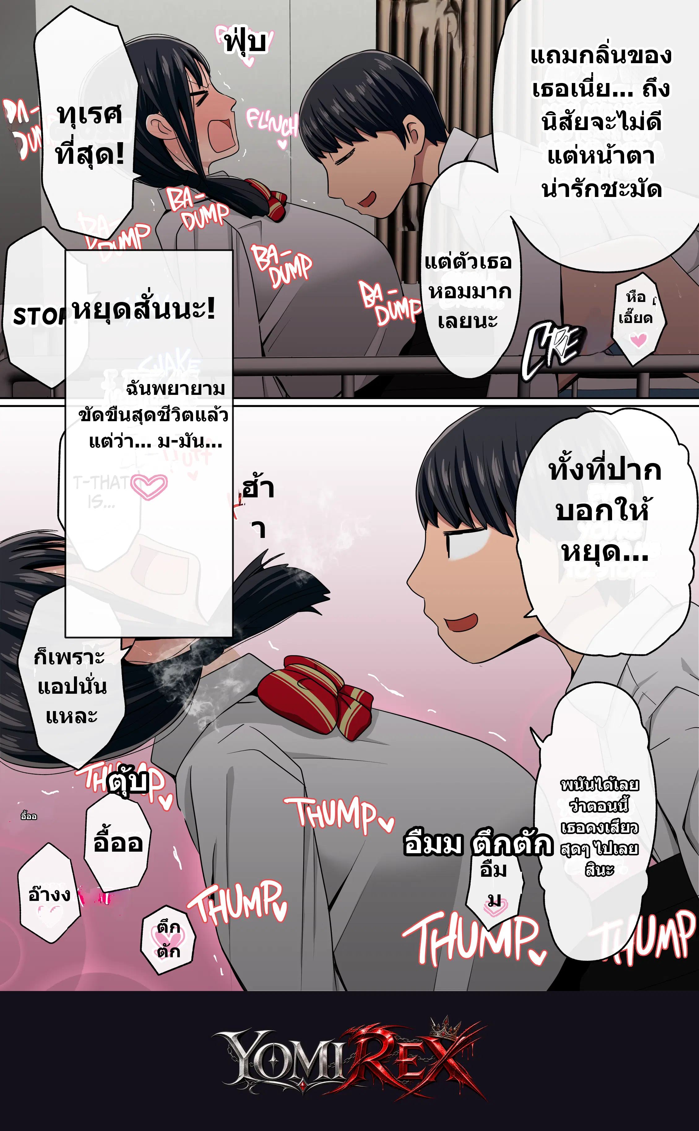 หน้า 132