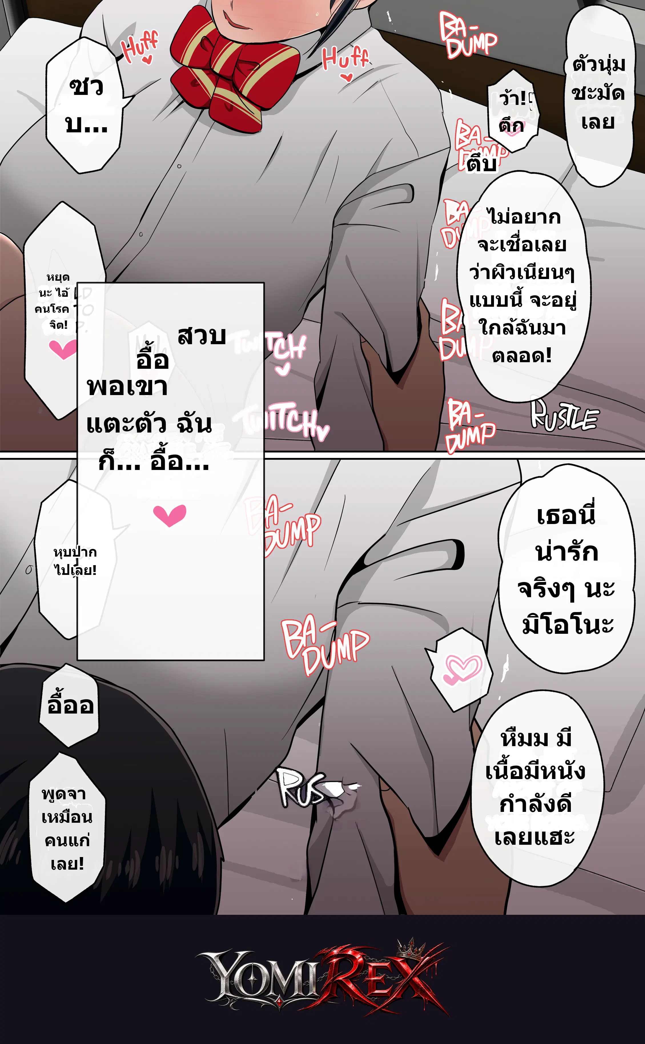 หน้า 133