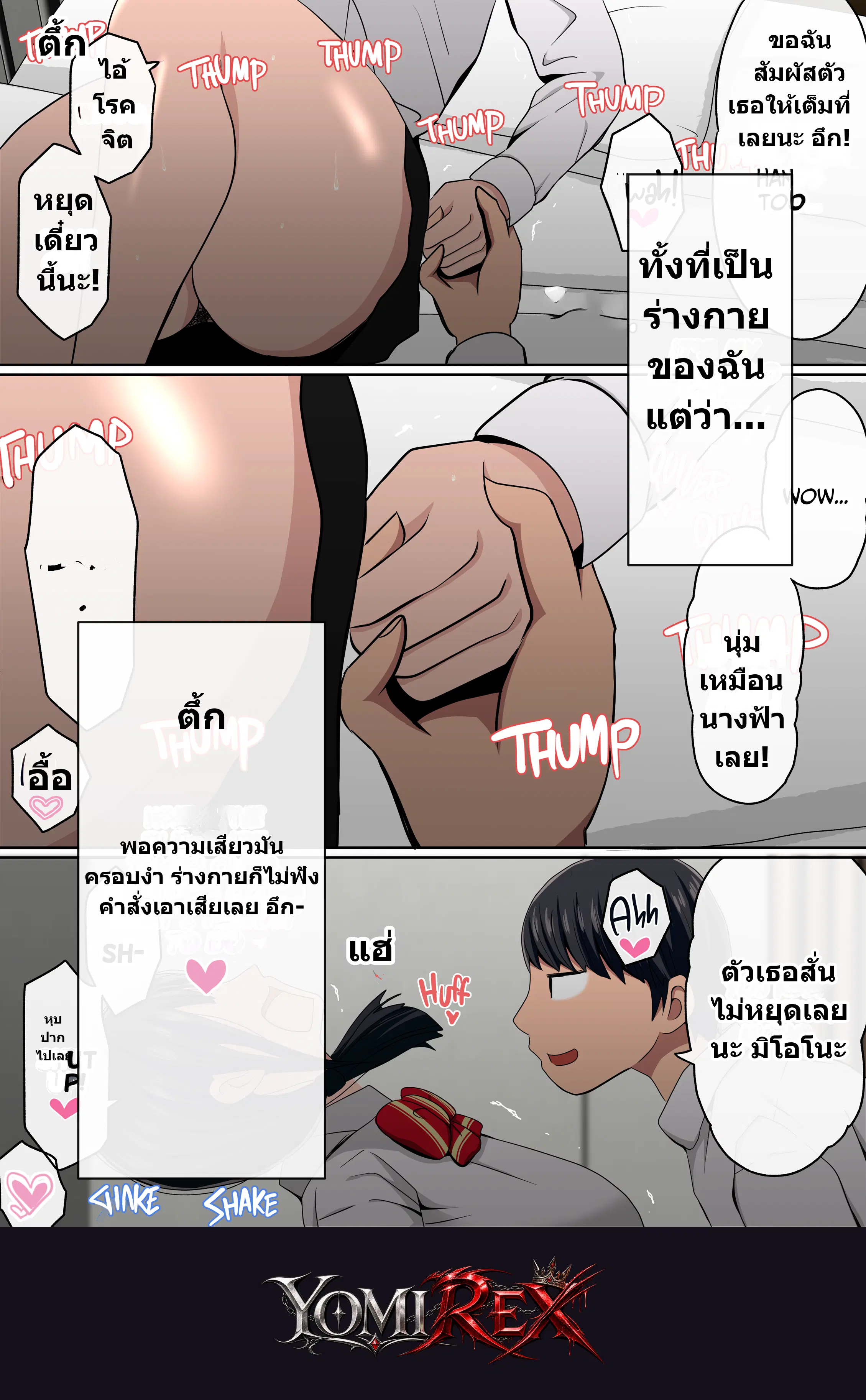 หน้า 134