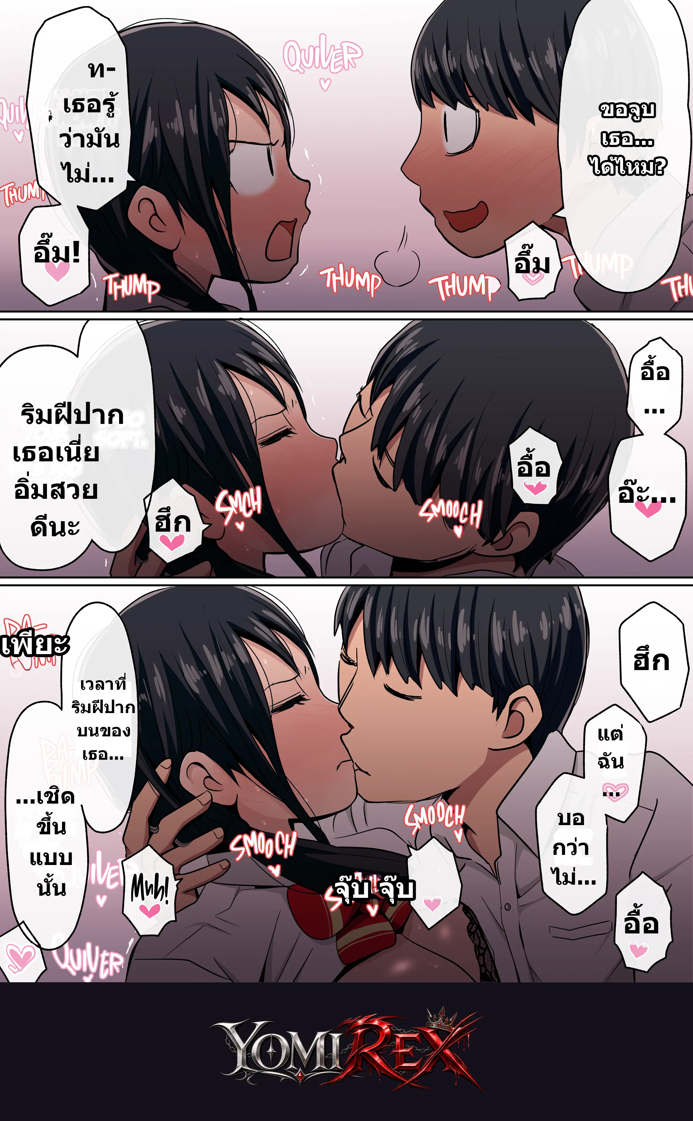 หน้า 137