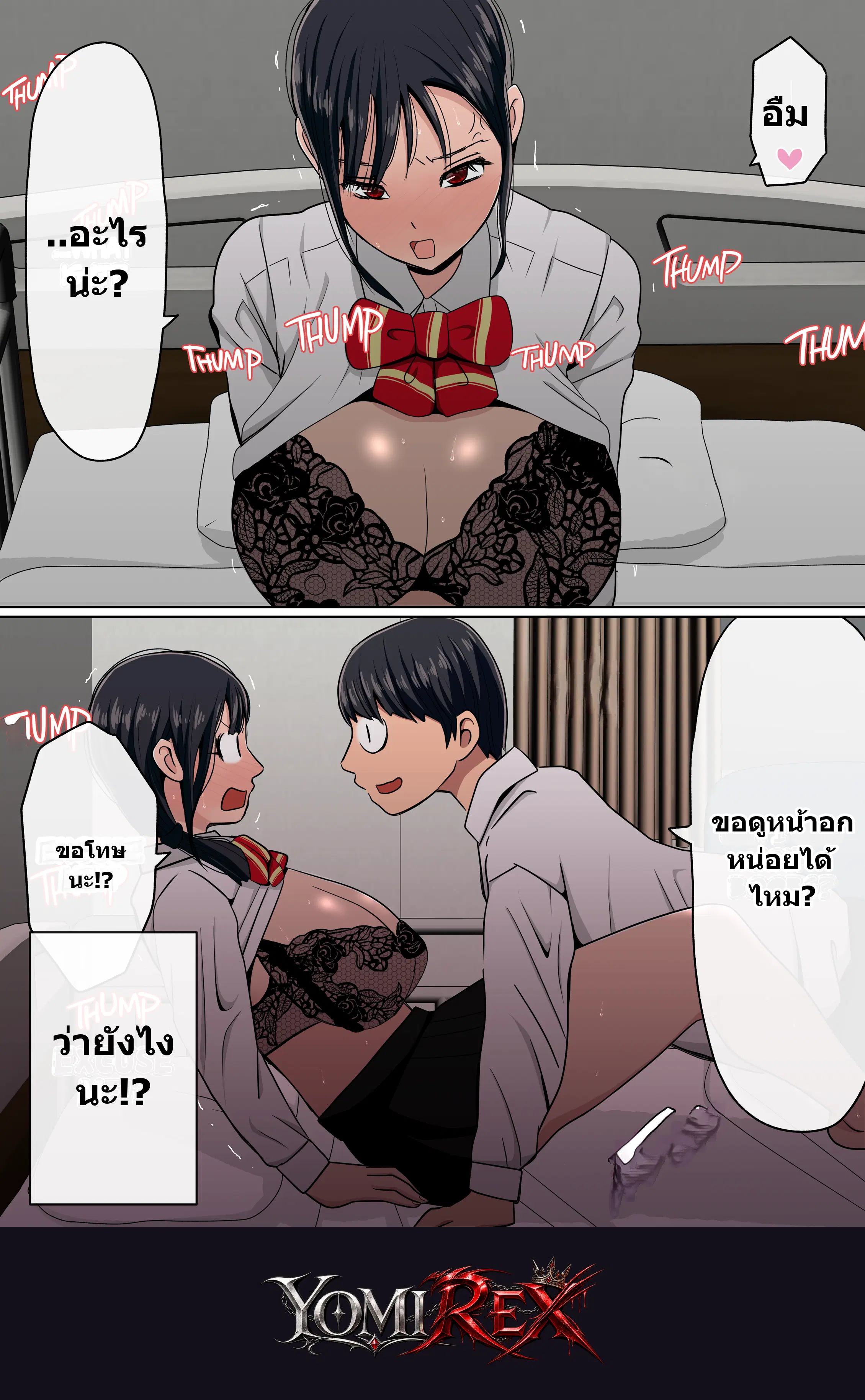 หน้า 141