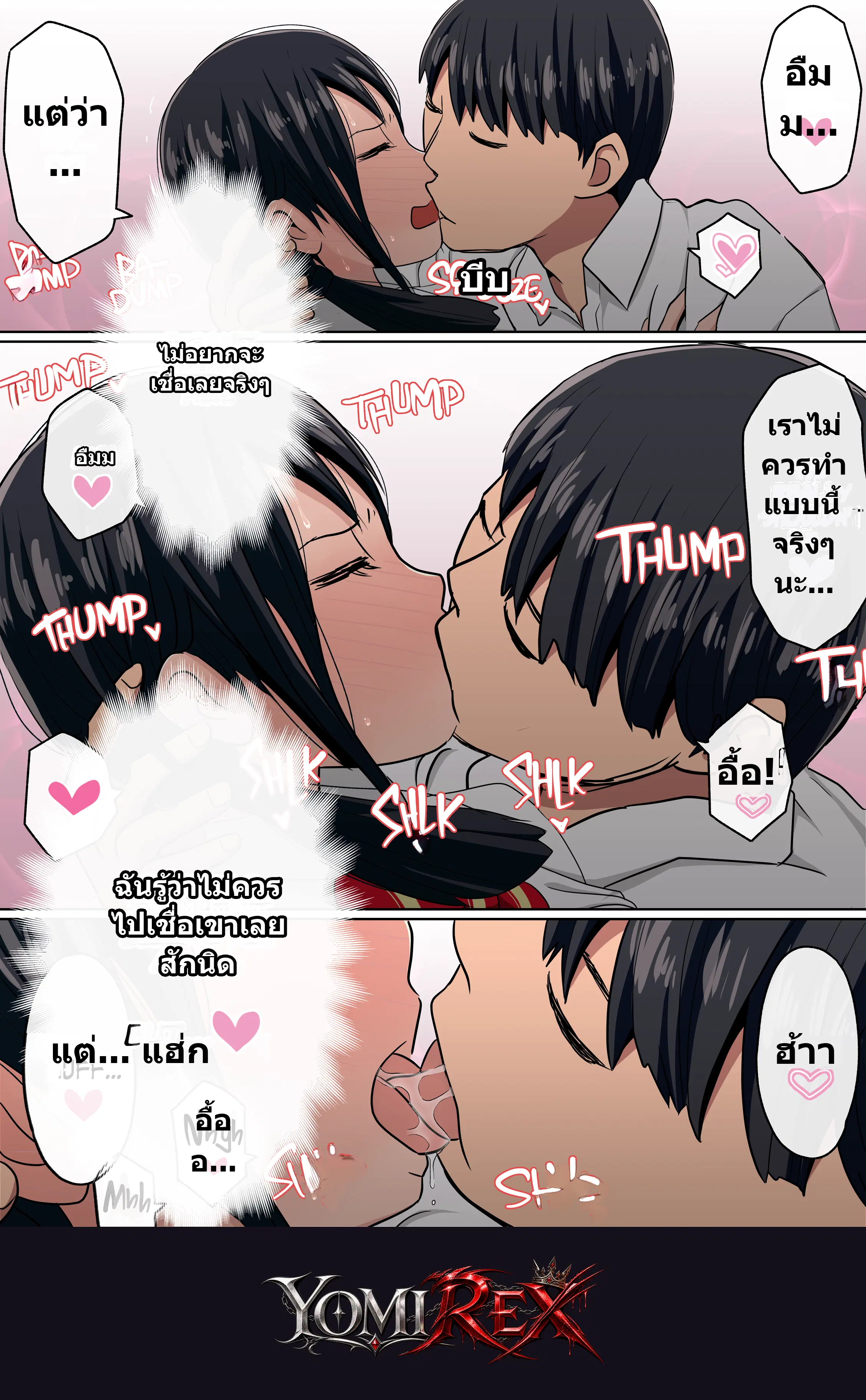 หน้า 156