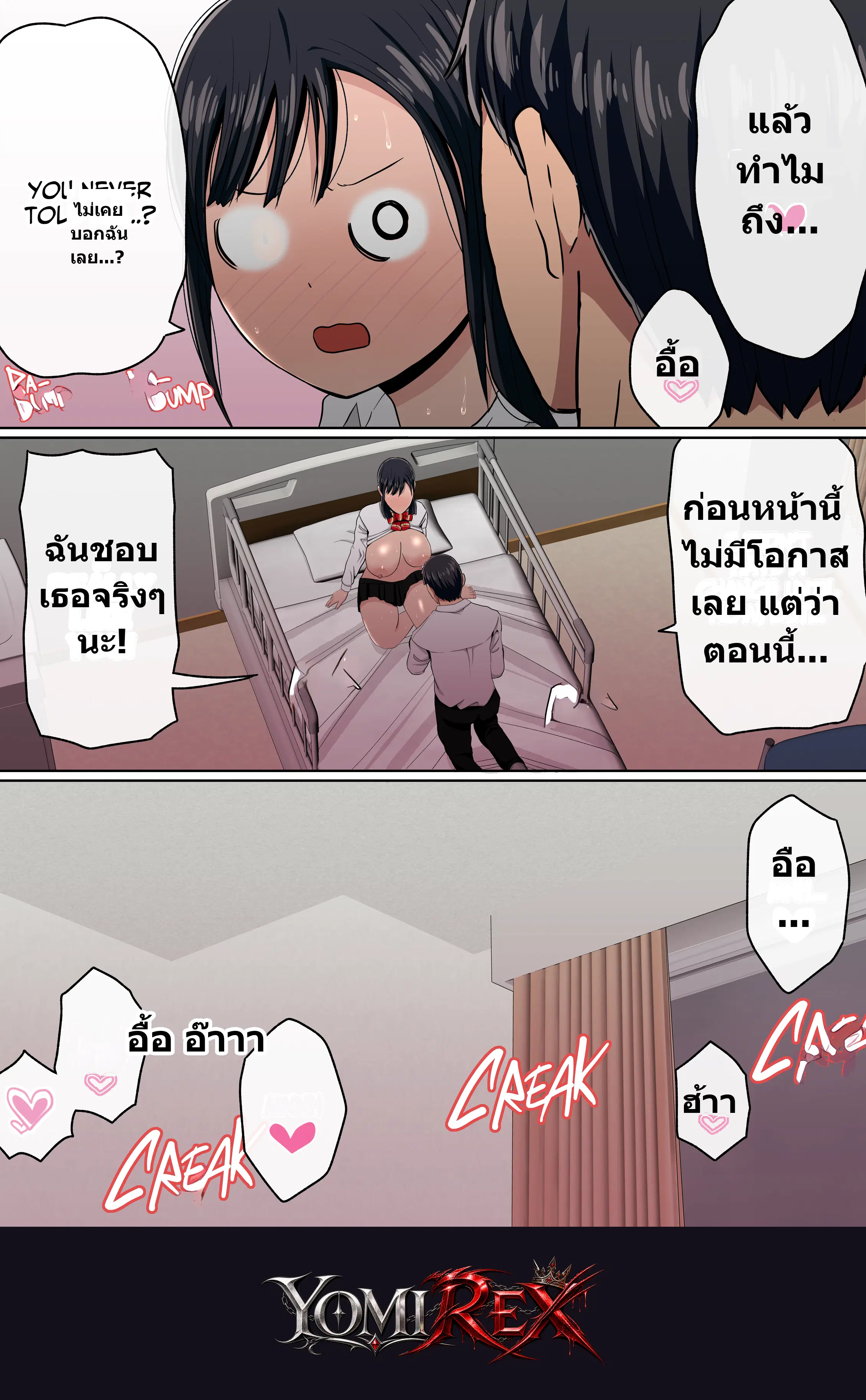 หน้า 157