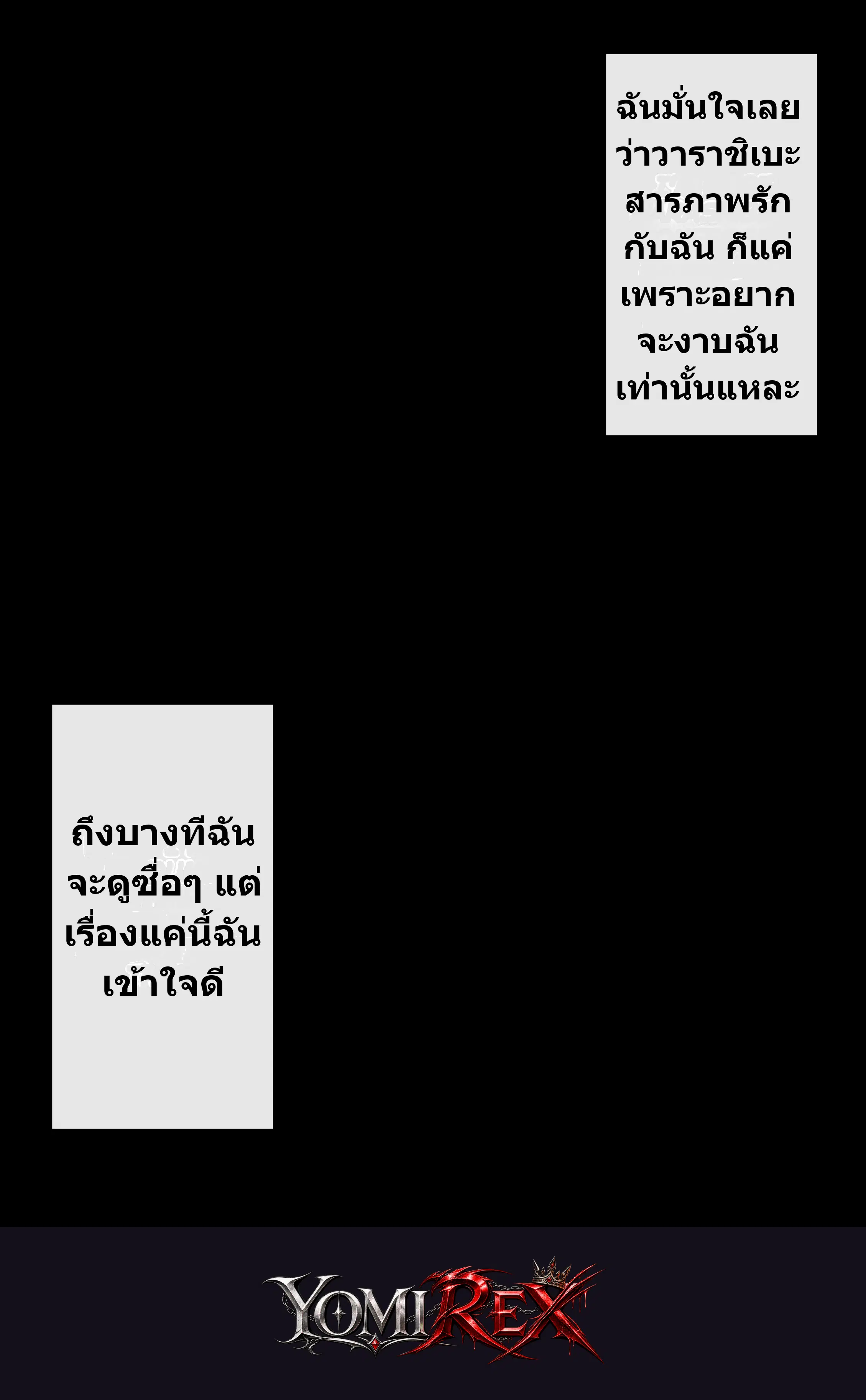 หน้า 161