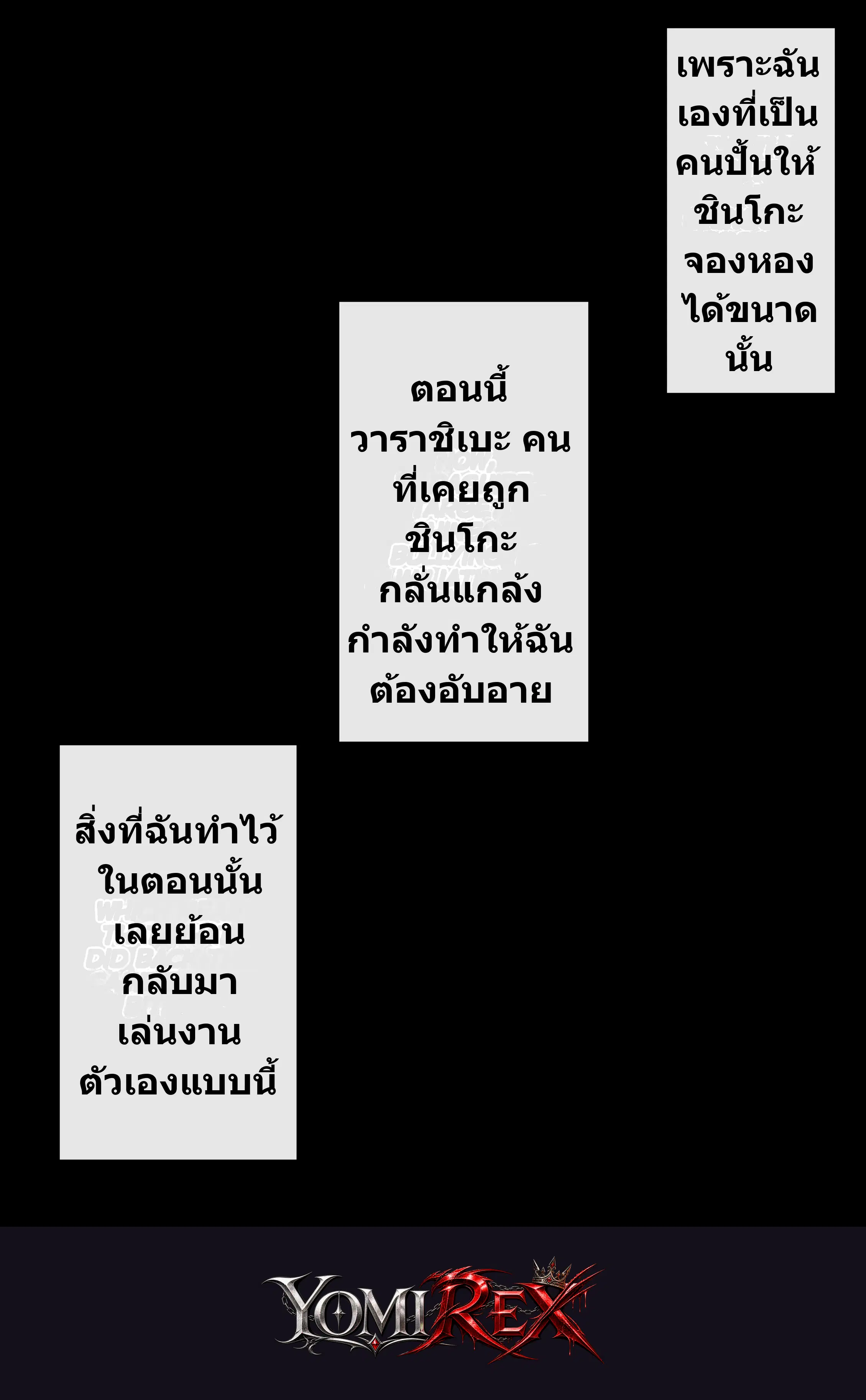 หน้า 162