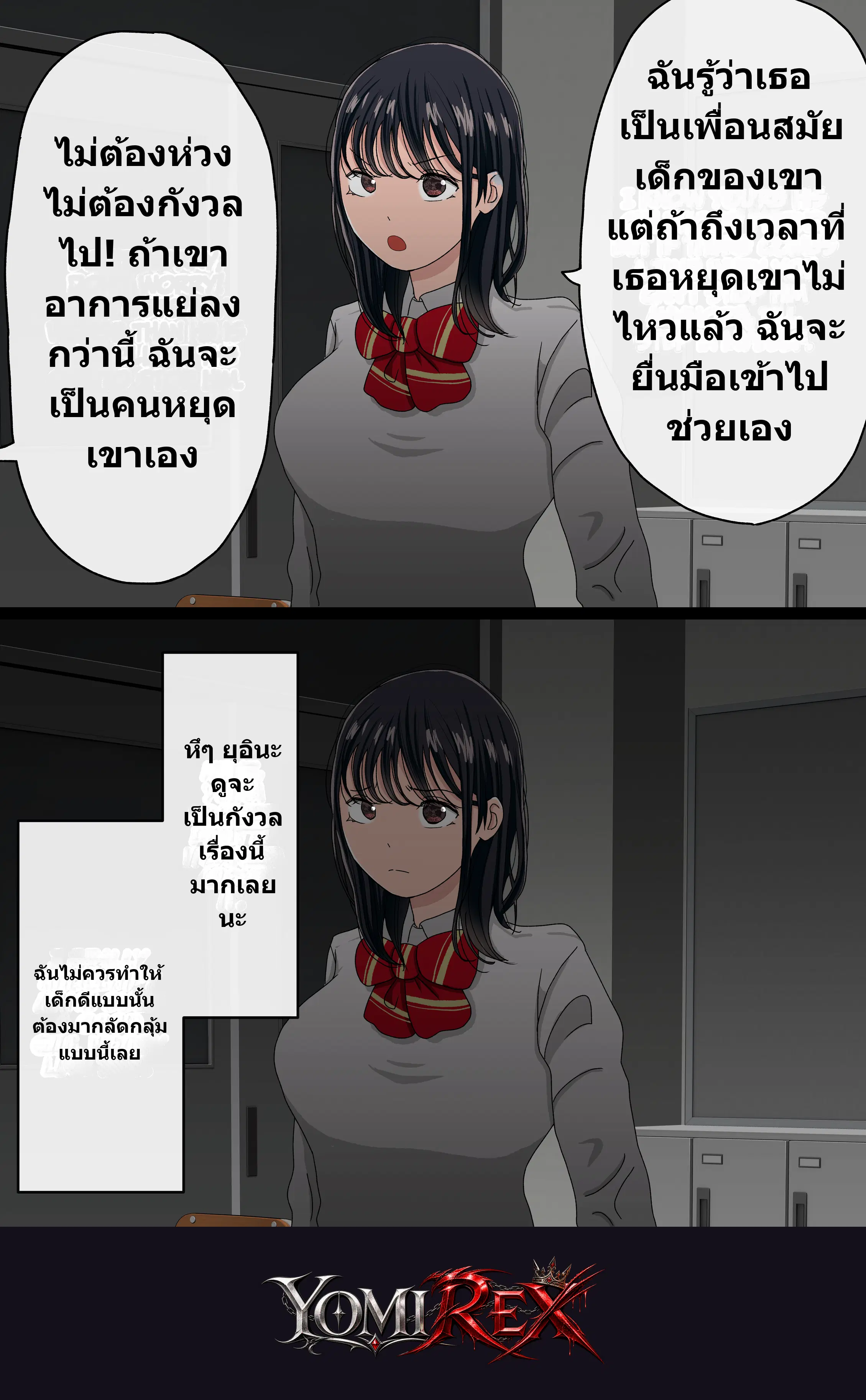 หน้า 164