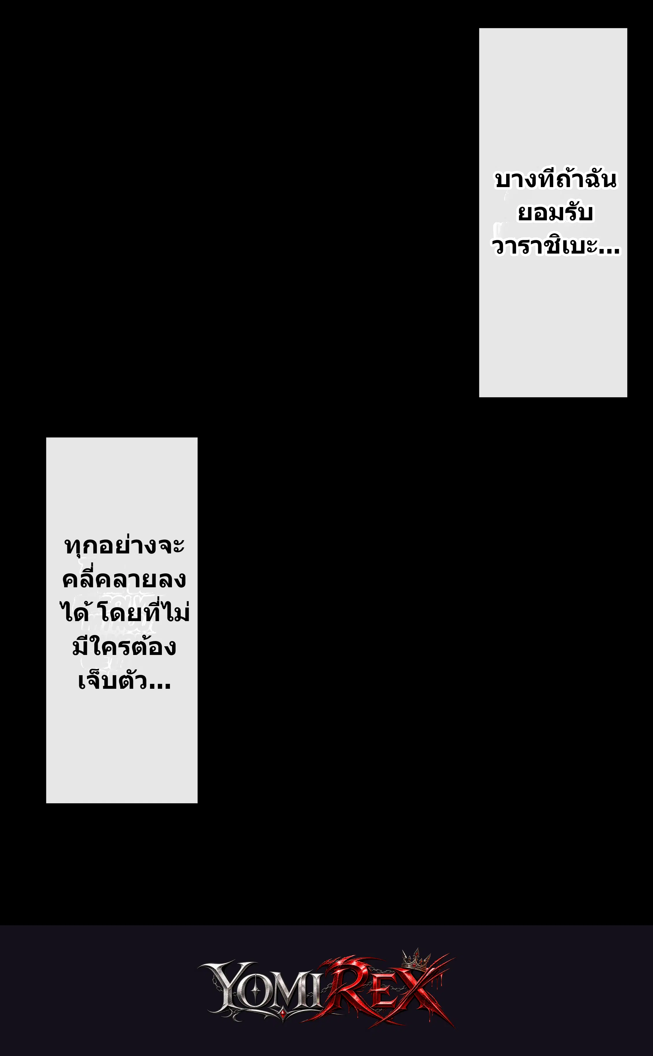 หน้า 165