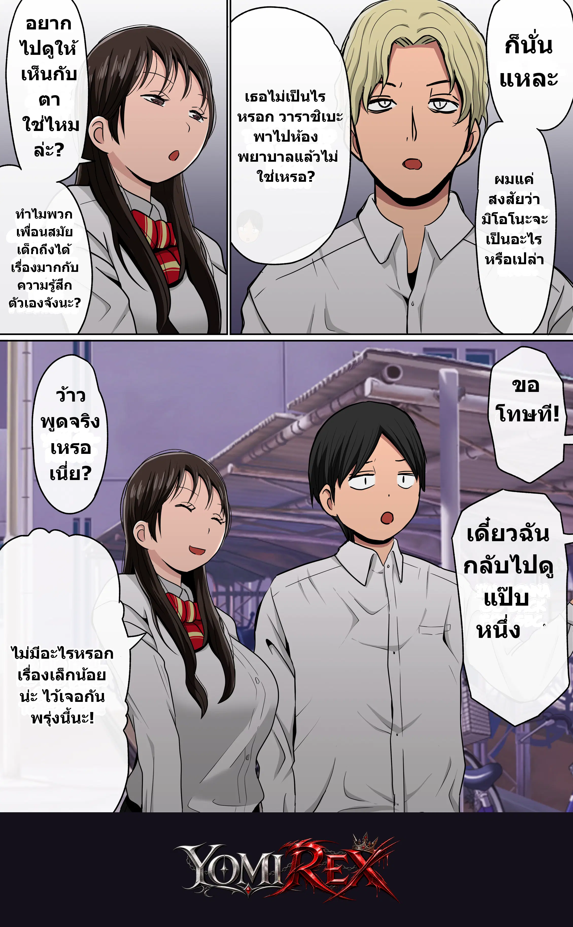 หน้า 167