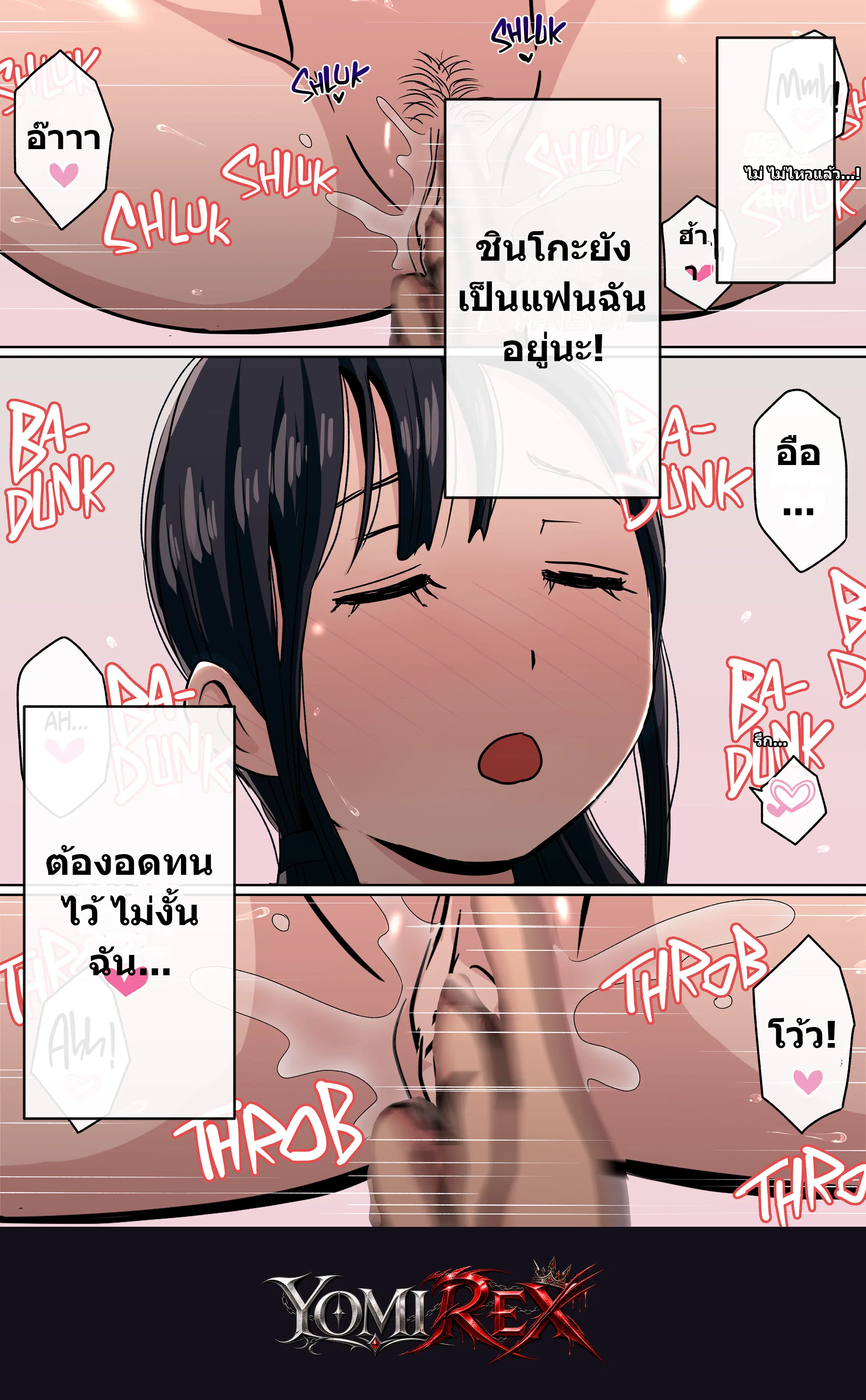 หน้า 174