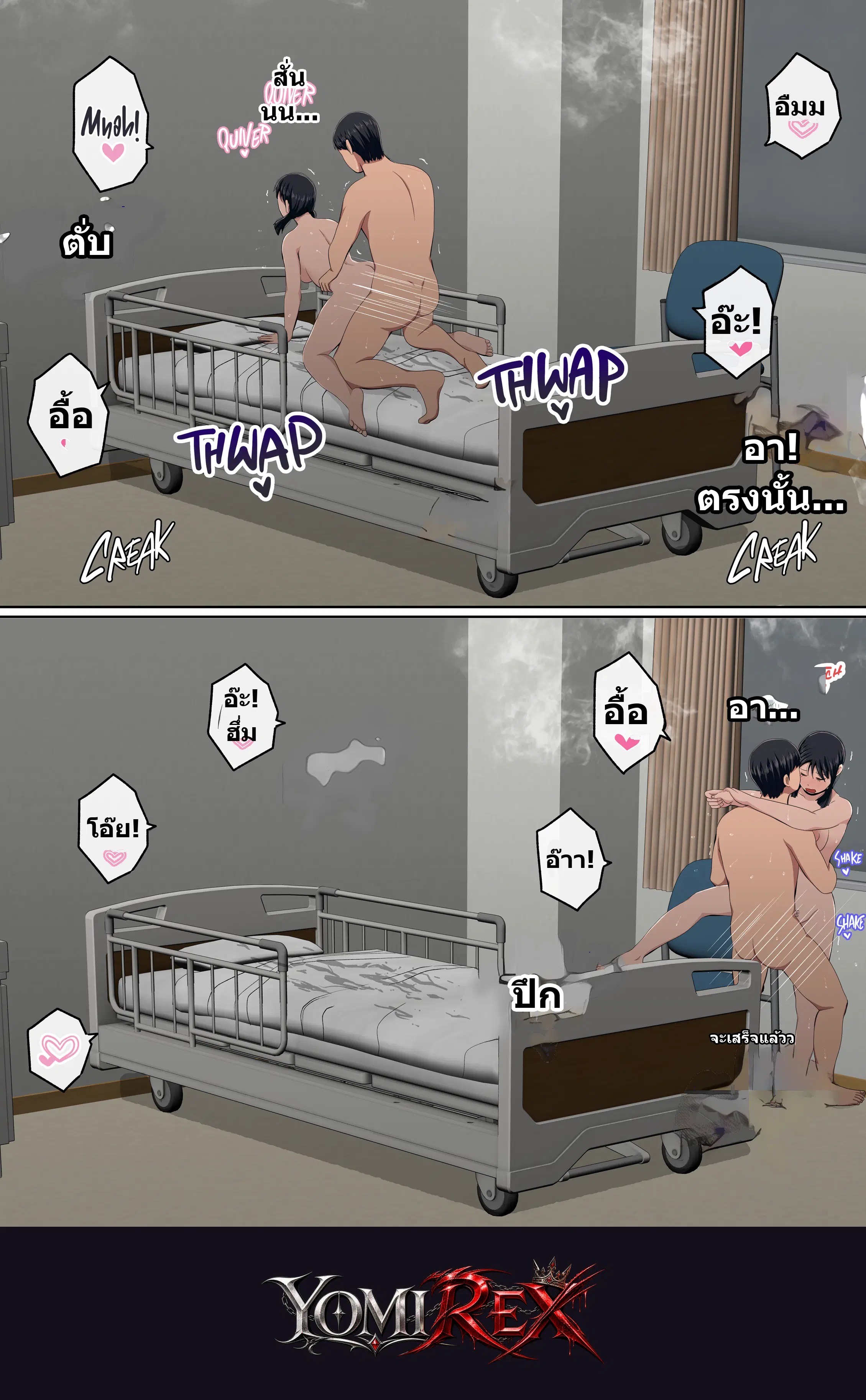 หน้า 182