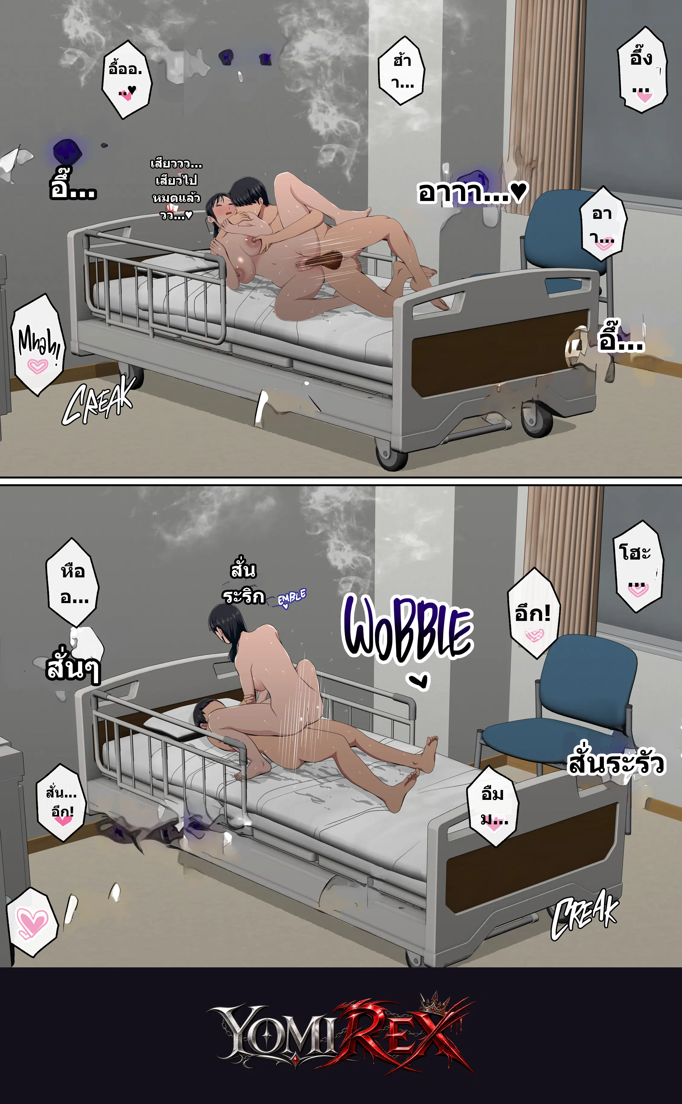 หน้า 183