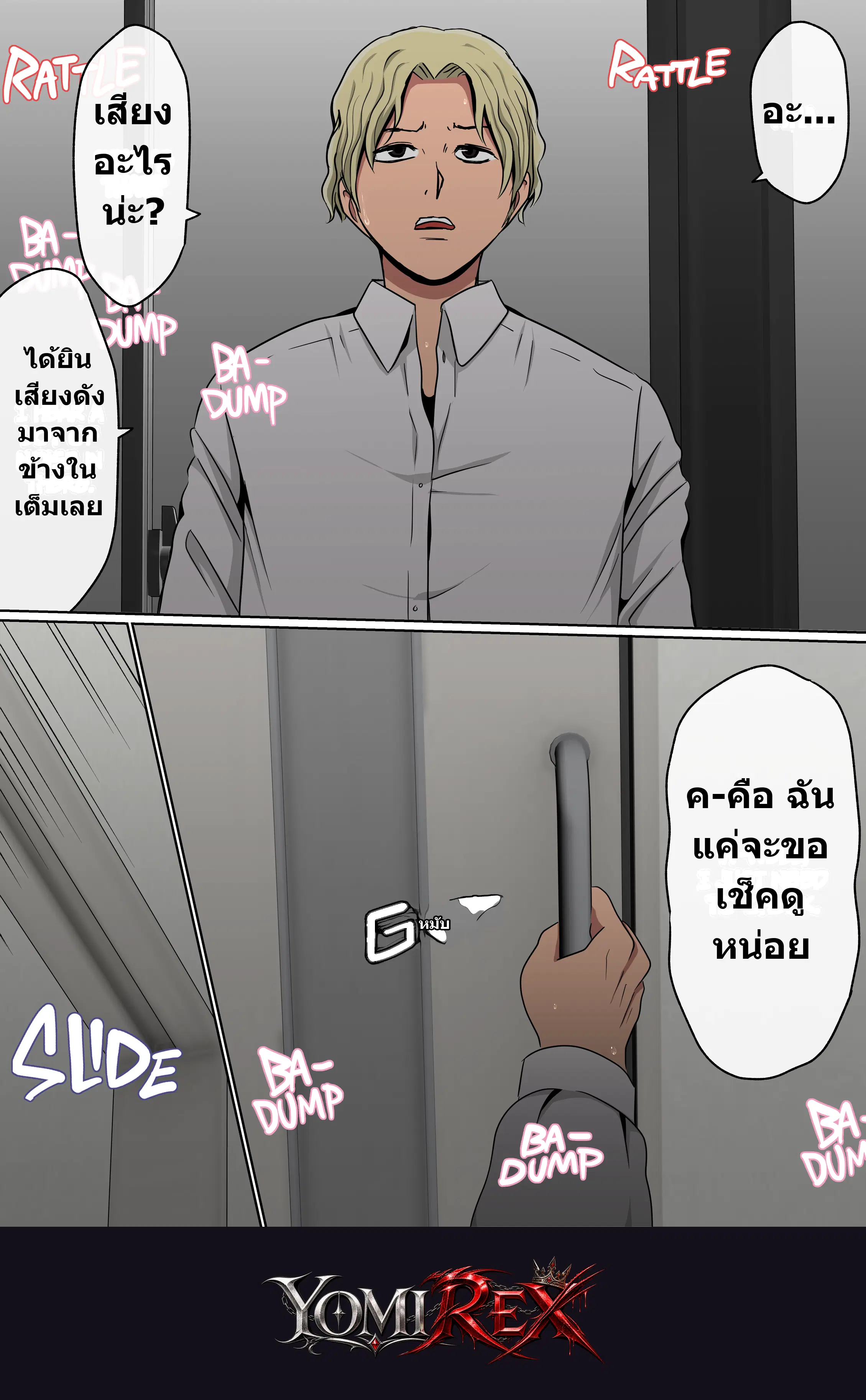 หน้า 204