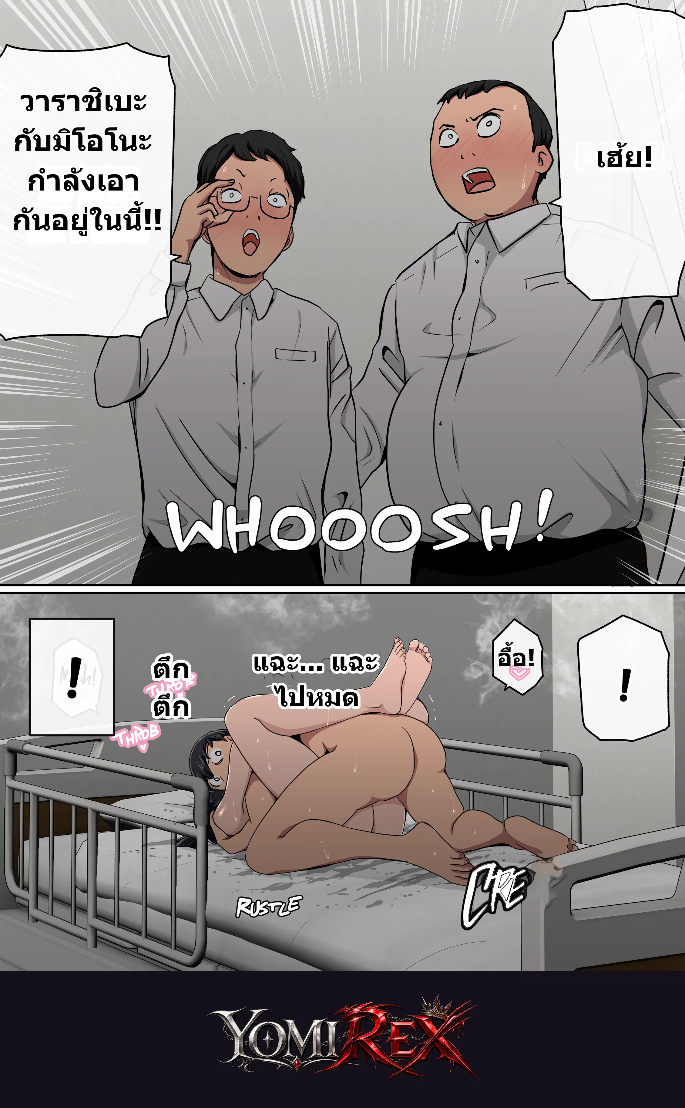หน้า 205