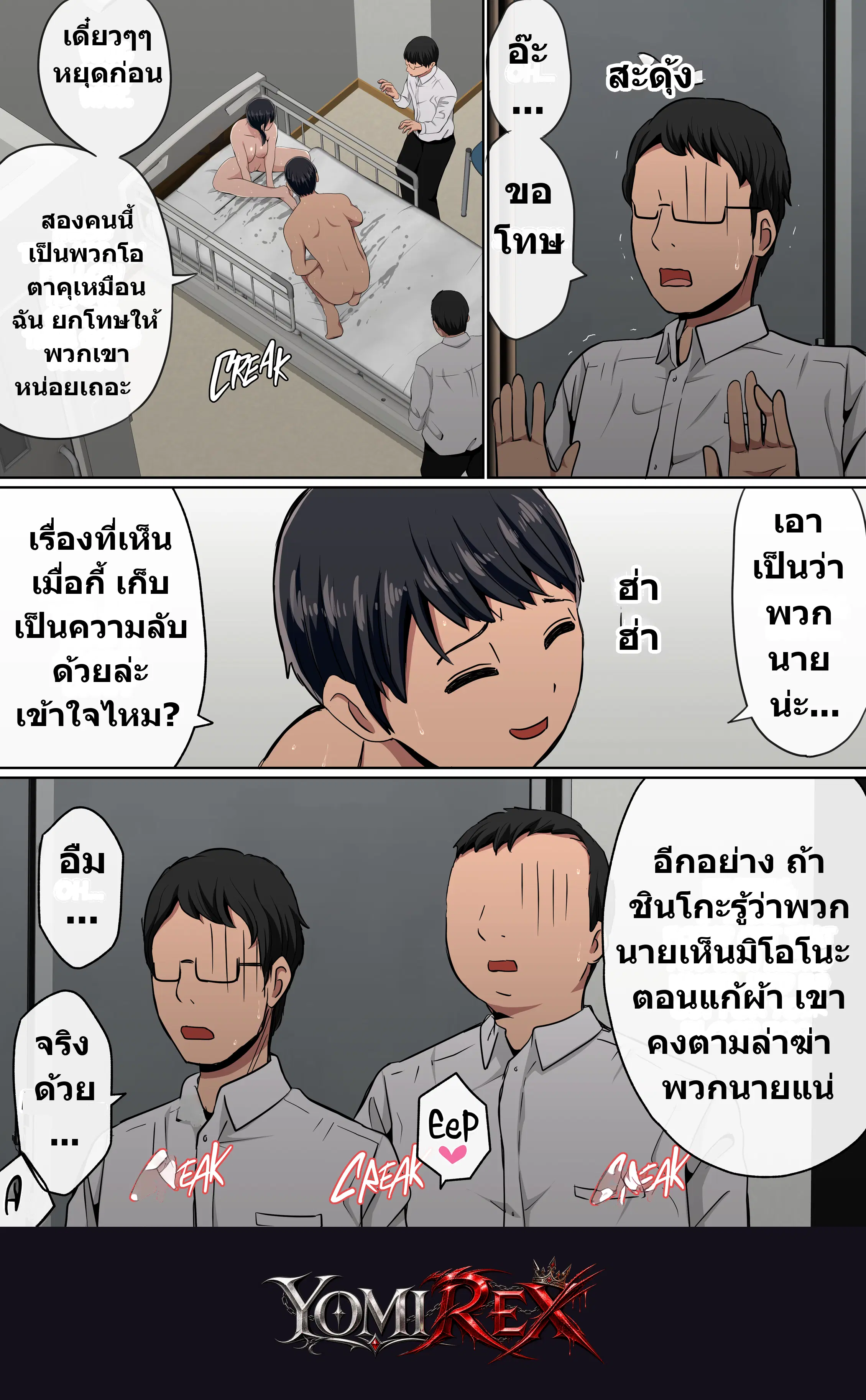 หน้า 207