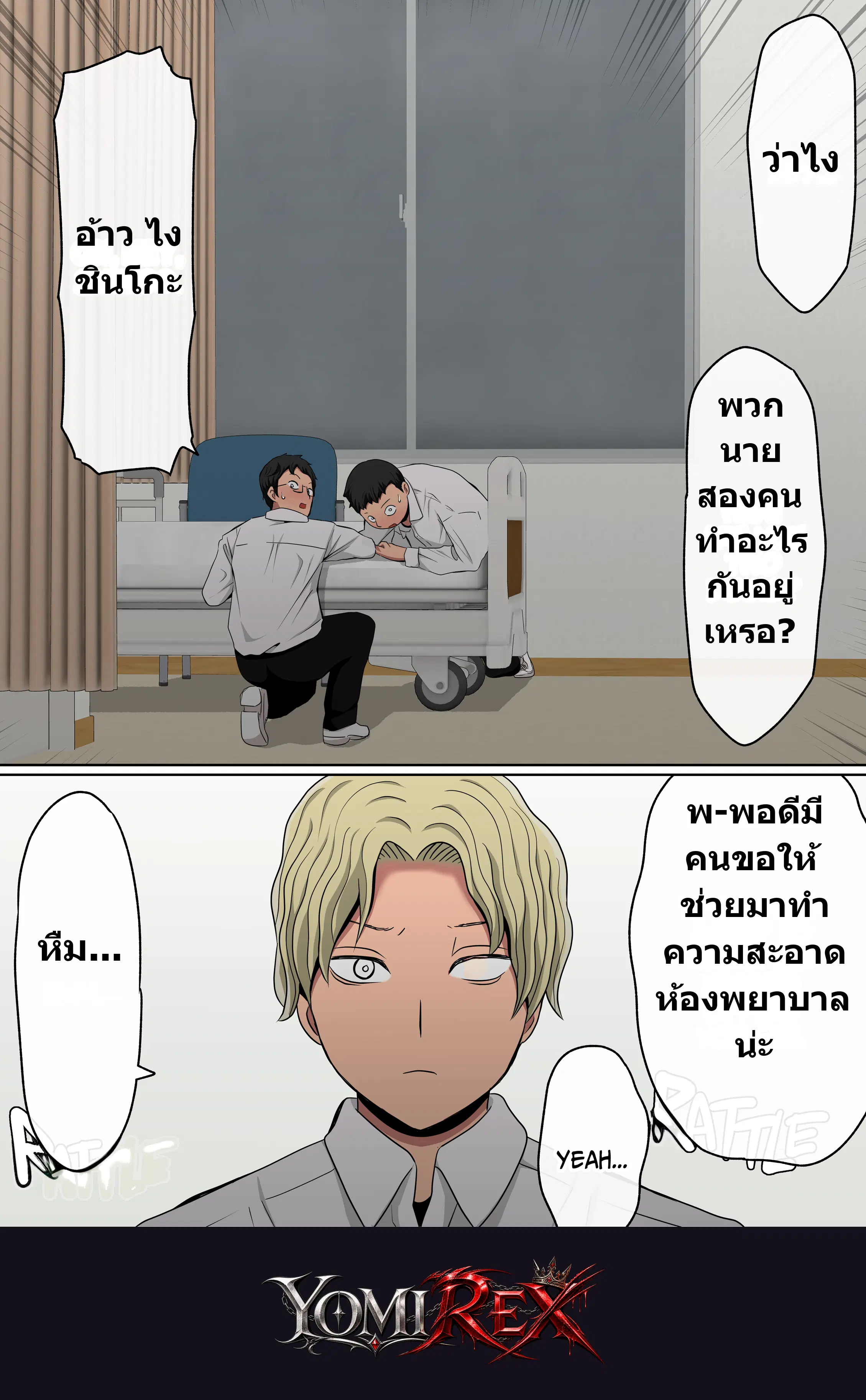 หน้า 213