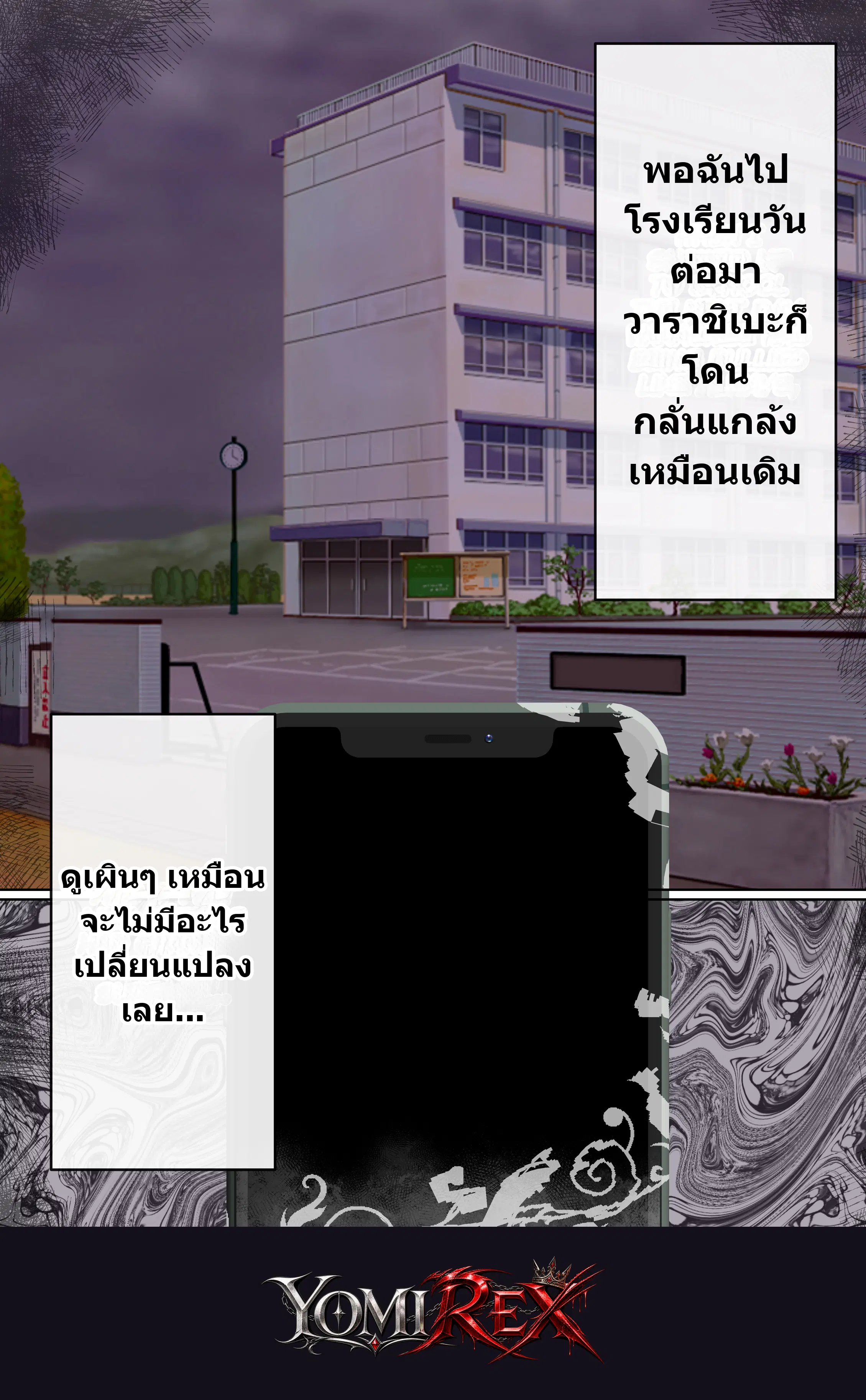 หน้า 220