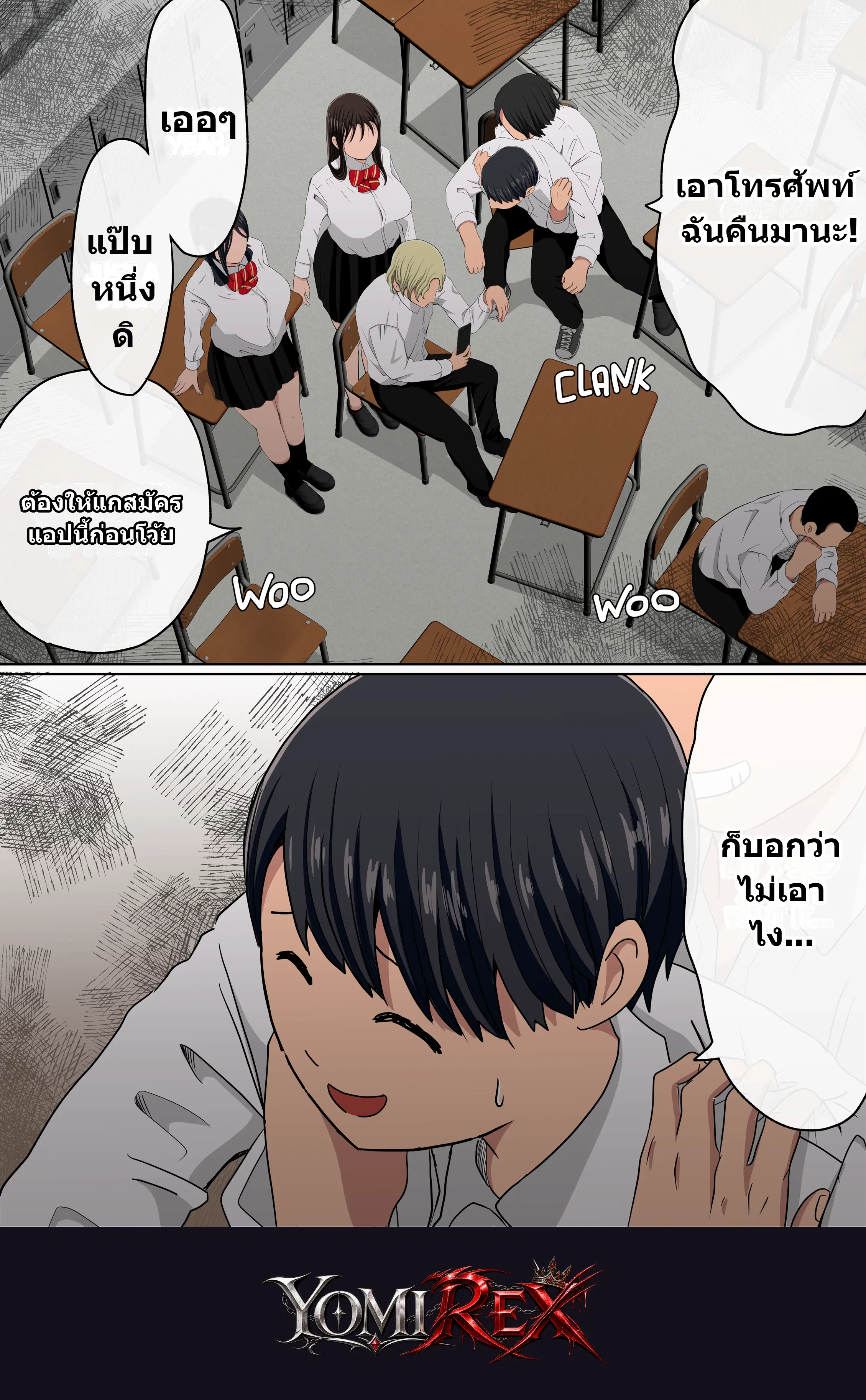 หน้า 221